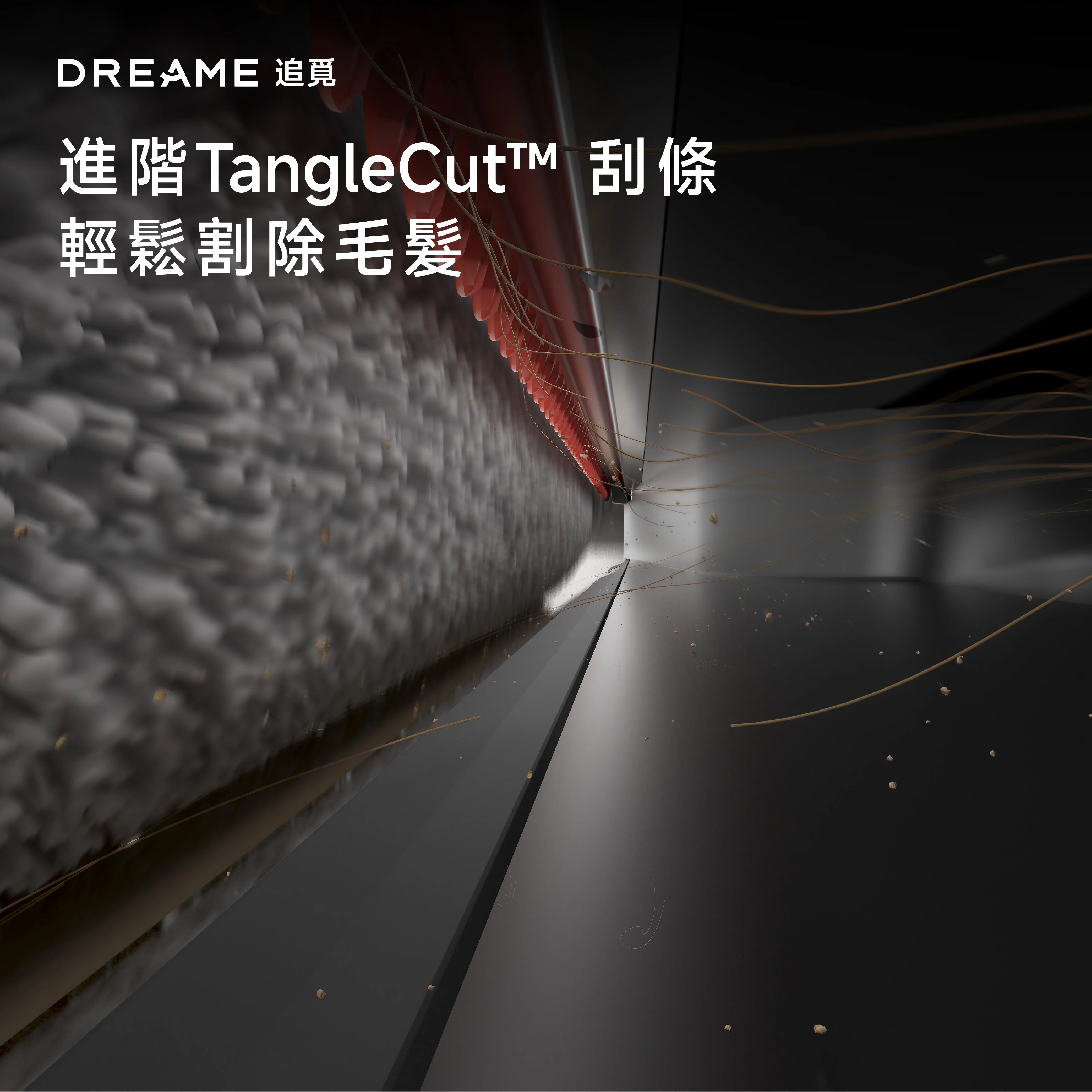 DREAME - 追覓 H13 FlexReach 速乾除臭洗地機 Wet&Dry Cordless Vacuum【香港行貨|1年保養】