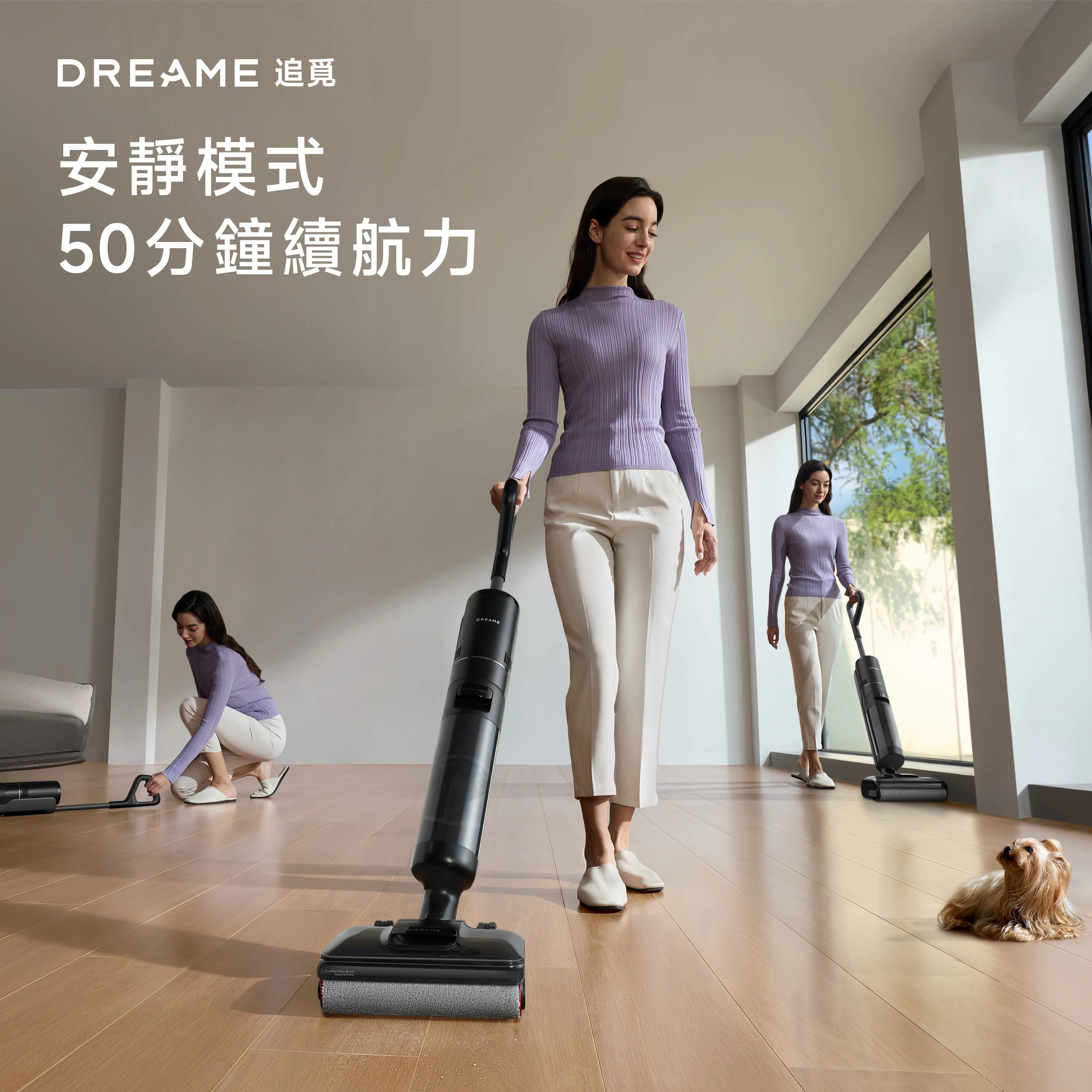 DREAME - 追覓 H13 FlexReach 速乾除臭洗地機 Wet&Dry Cordless Vacuum【香港行貨|1年保養】