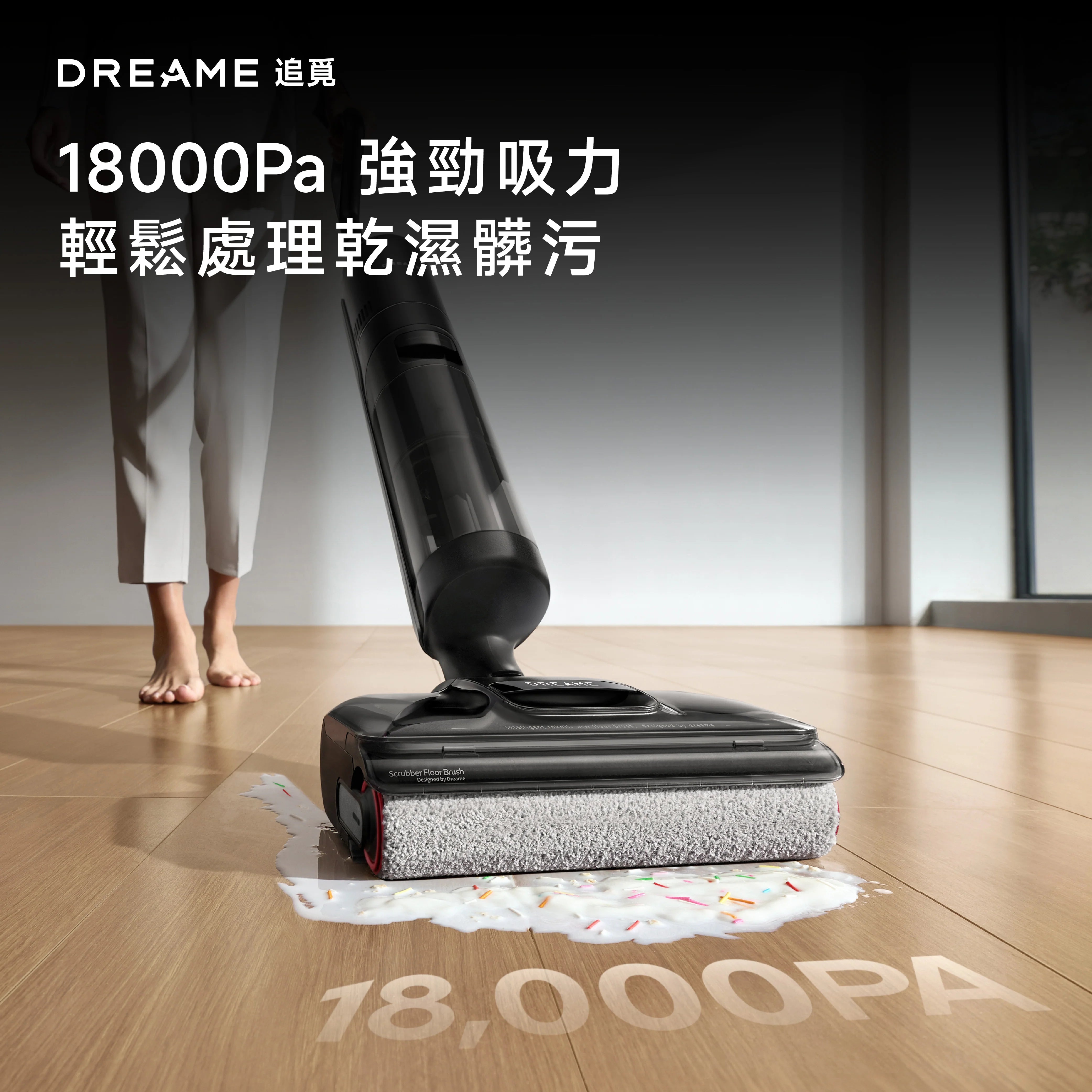 DREAME - 追覓 H13 FlexReach 速乾除臭洗地機 Wet&Dry Cordless Vacuum【香港行貨|1年保養】