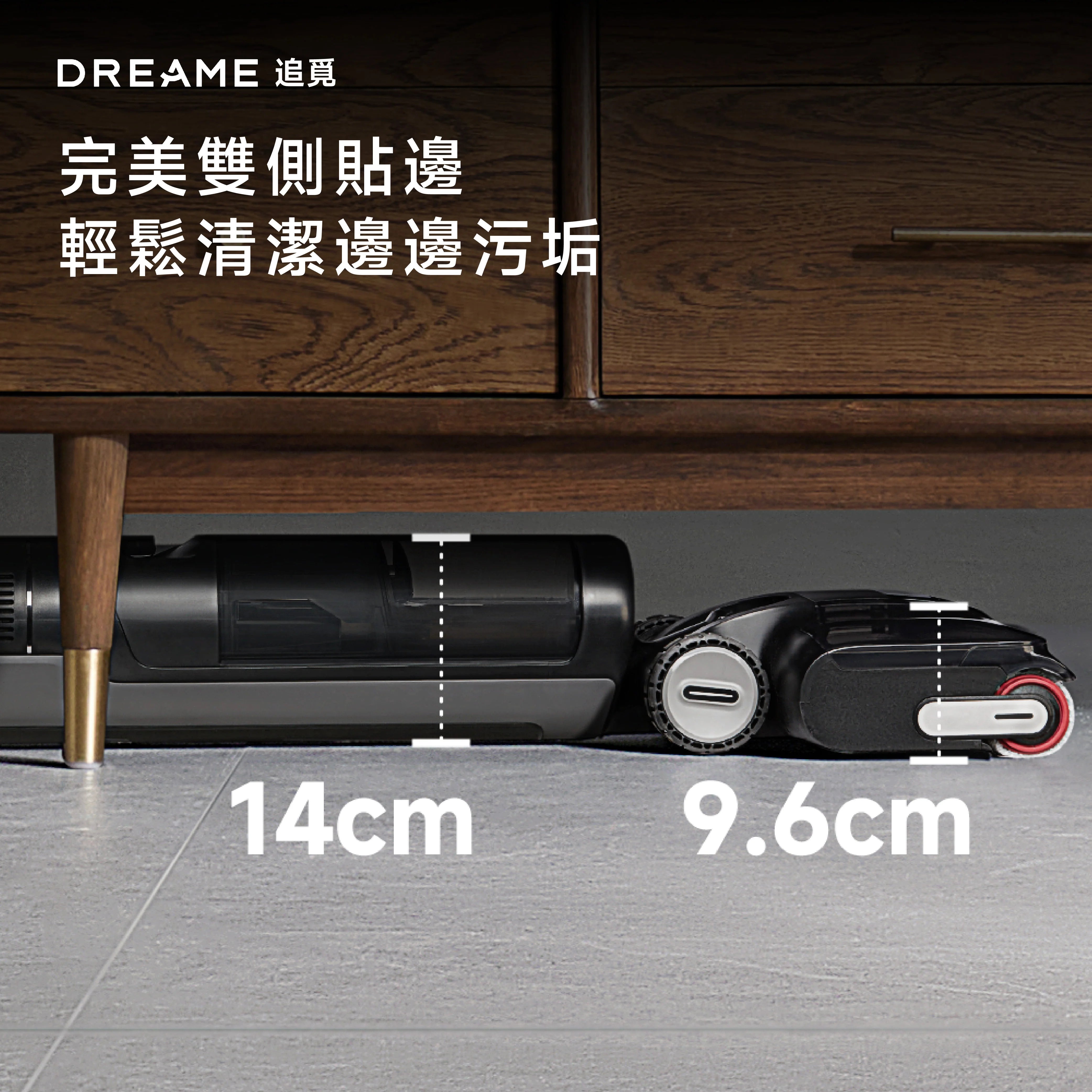 DREAME - 追覓 H13 FlexReach 速乾除臭洗地機 Wet&Dry Cordless Vacuum【香港行貨|1年保養】