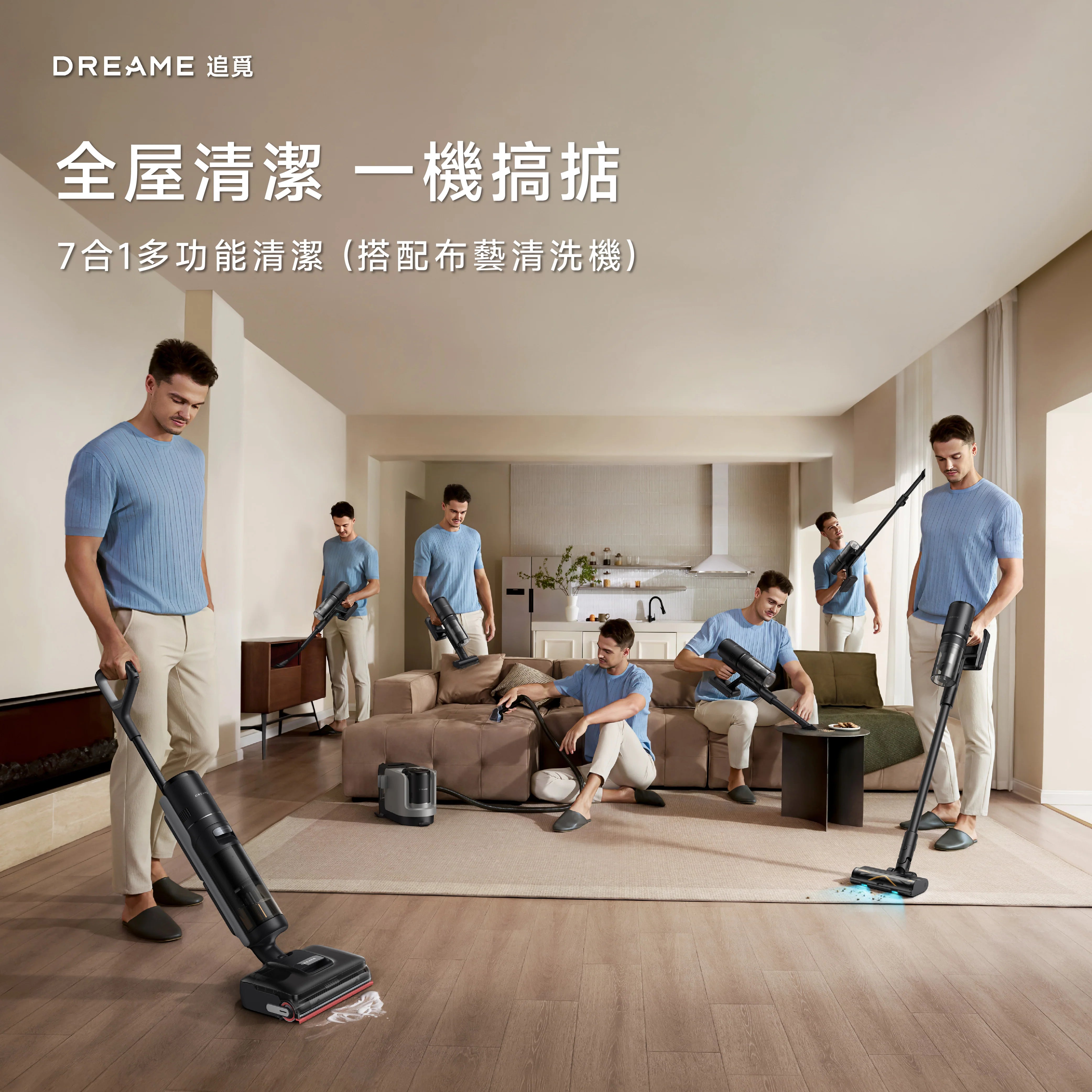 DREAME - 追覓 H15 Mix 6-in-1 乾濕兩用洗地機 Wet and Dry Vacuum【香港行貨|1年保養】