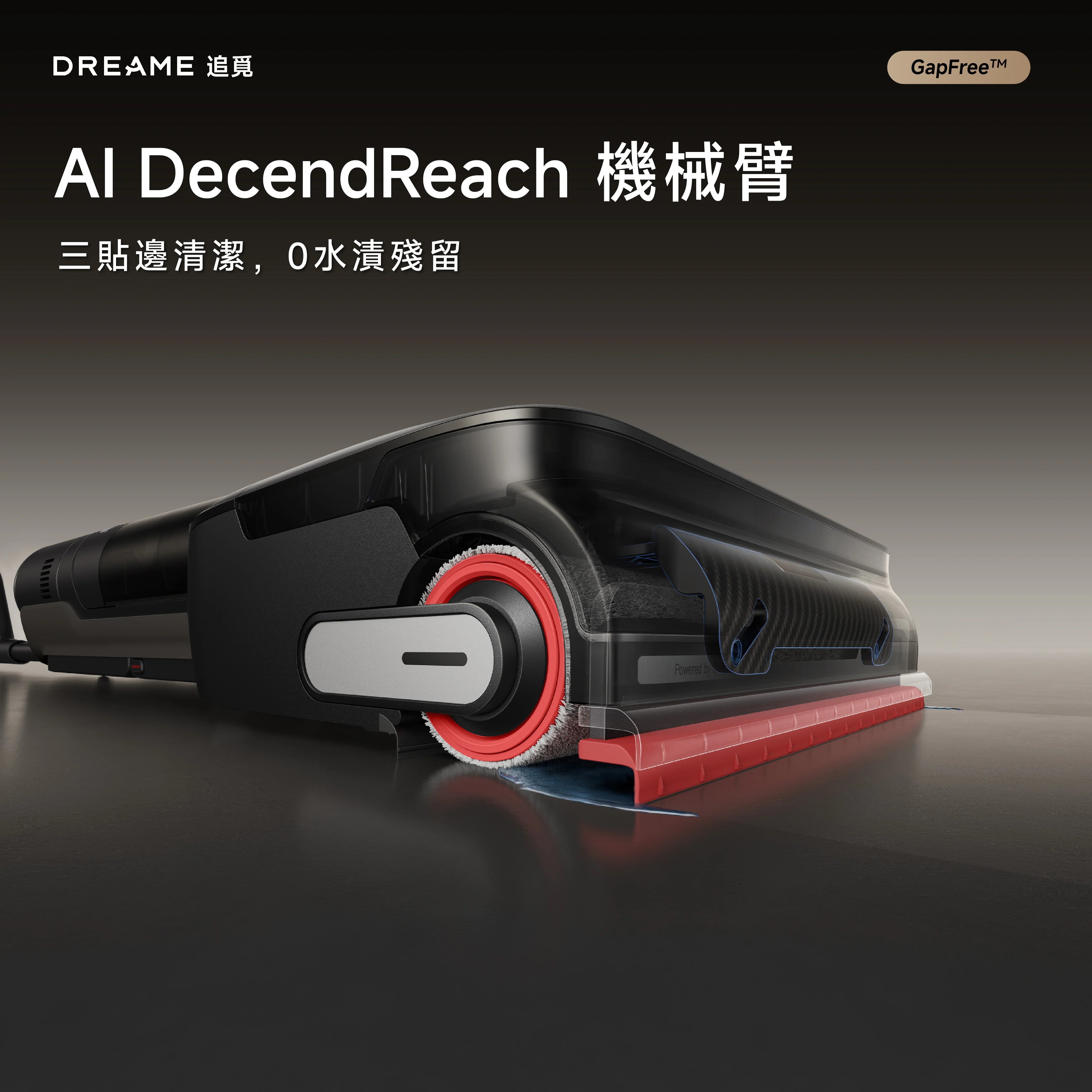 DREAME - 追覓 H15 Mix 6-in-1 乾濕兩用洗地機 Wet and Dry Vacuum【香港行貨|1年保養】