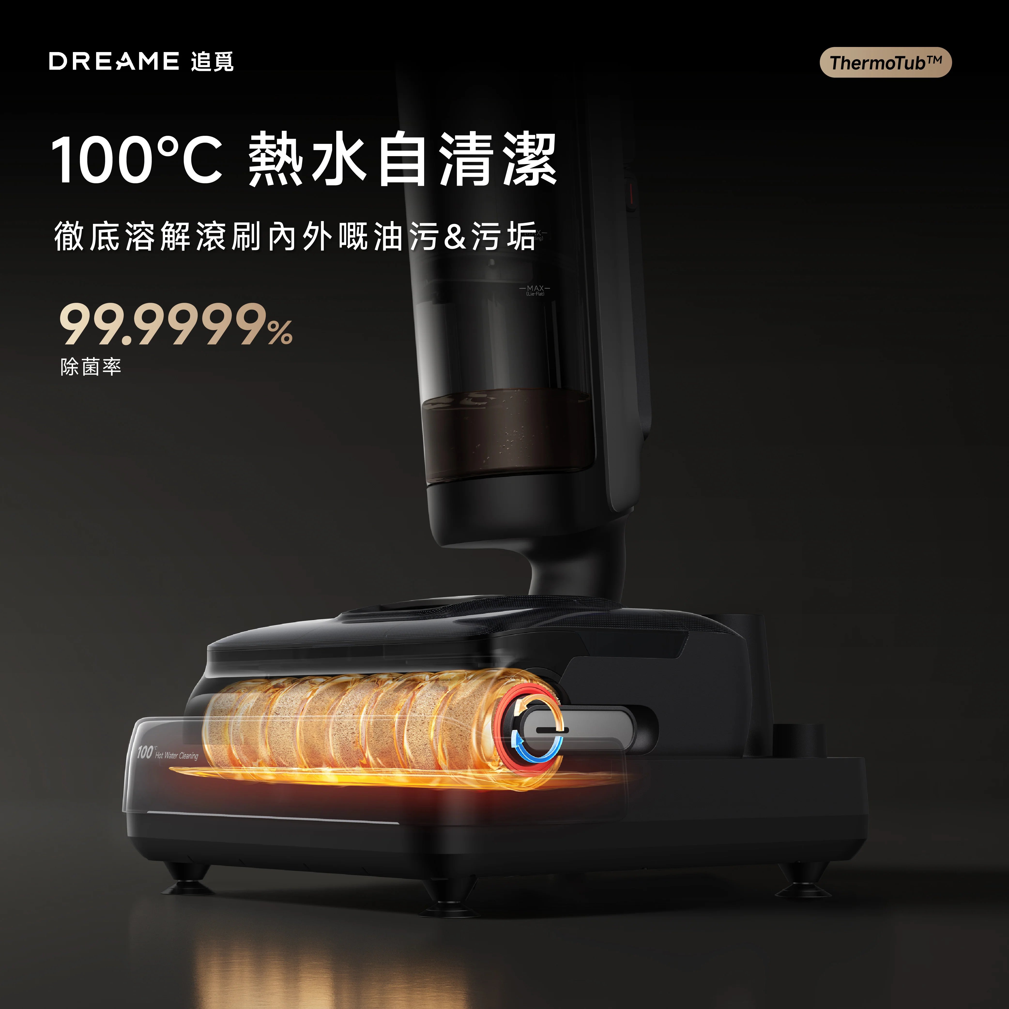 DREAME - 追覓 H15 Mix 6-in-1 乾濕兩用洗地機 Wet and Dry Vacuum【香港行貨|1年保養】