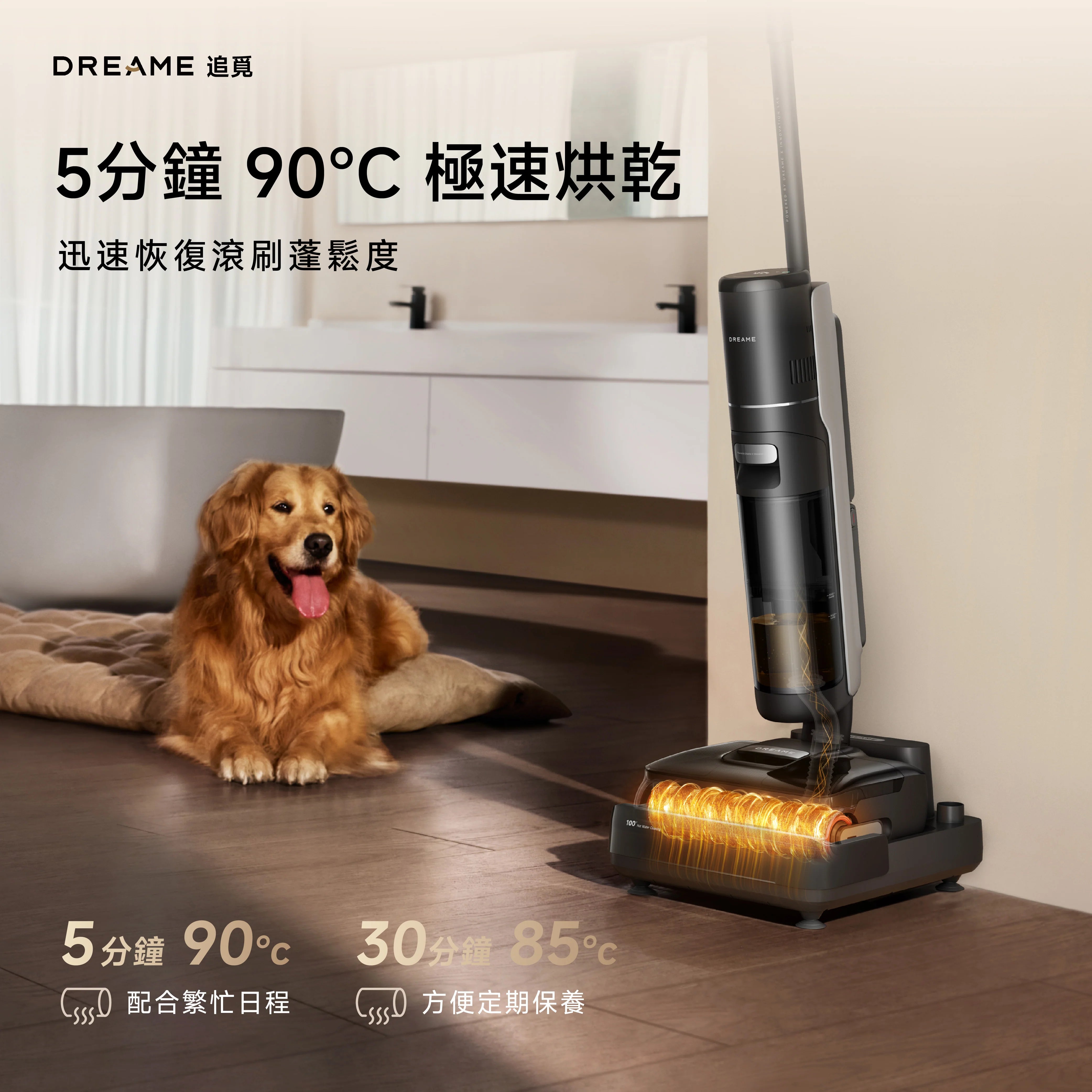 DREAME - 追覓 H15 Mix 6-in-1 乾濕兩用洗地機 Wet and Dry Vacuum【香港行貨|1年保養】