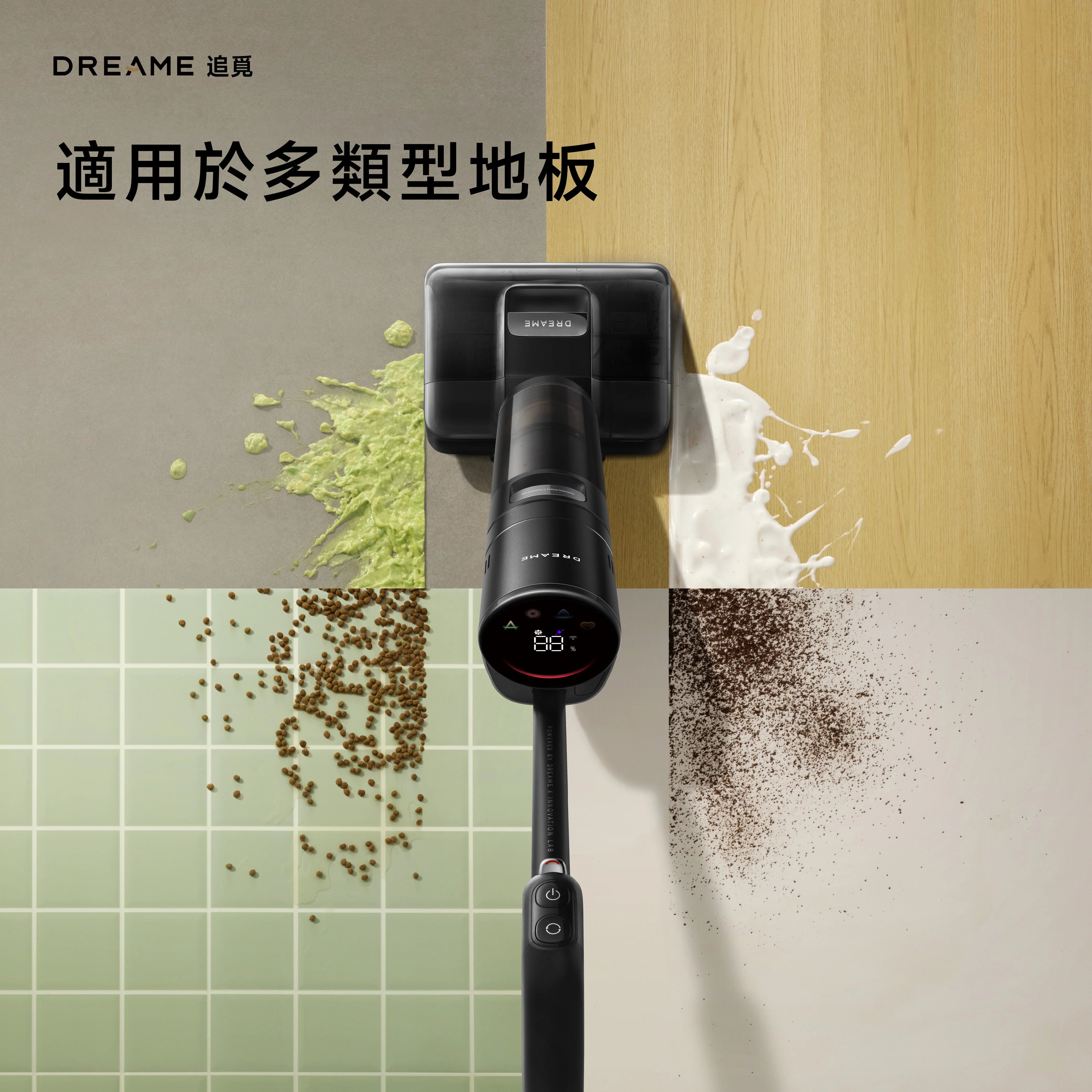DREAME - 追覓 H15 Mix 6-in-1 乾濕兩用洗地機 Wet and Dry Vacuum【香港行貨|1年保養】