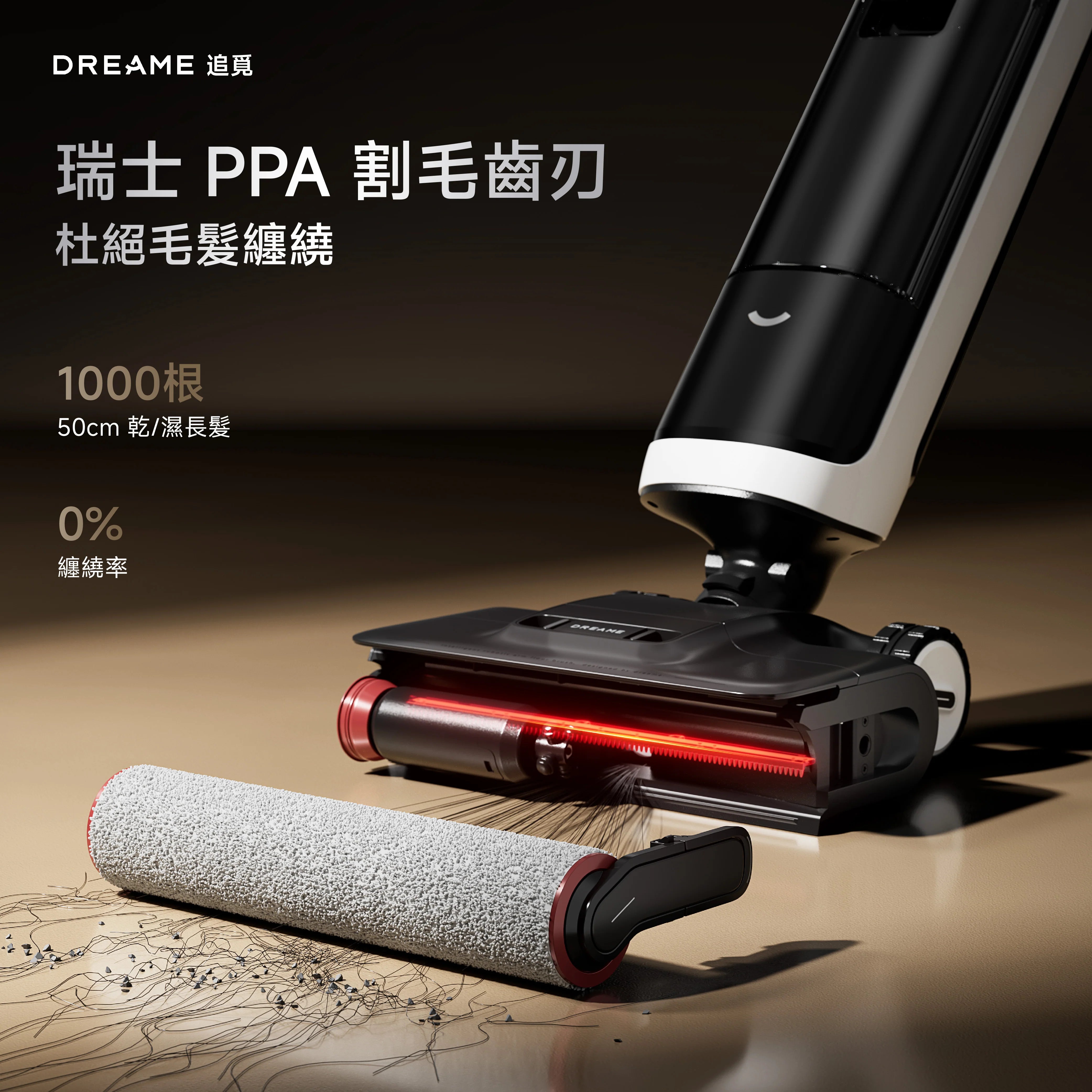 DREAME - 追覓 H15 Pro Heat AI 機械臂熱水洗地機 Wet and Dry Vacuum【香港行貨|1年保養】