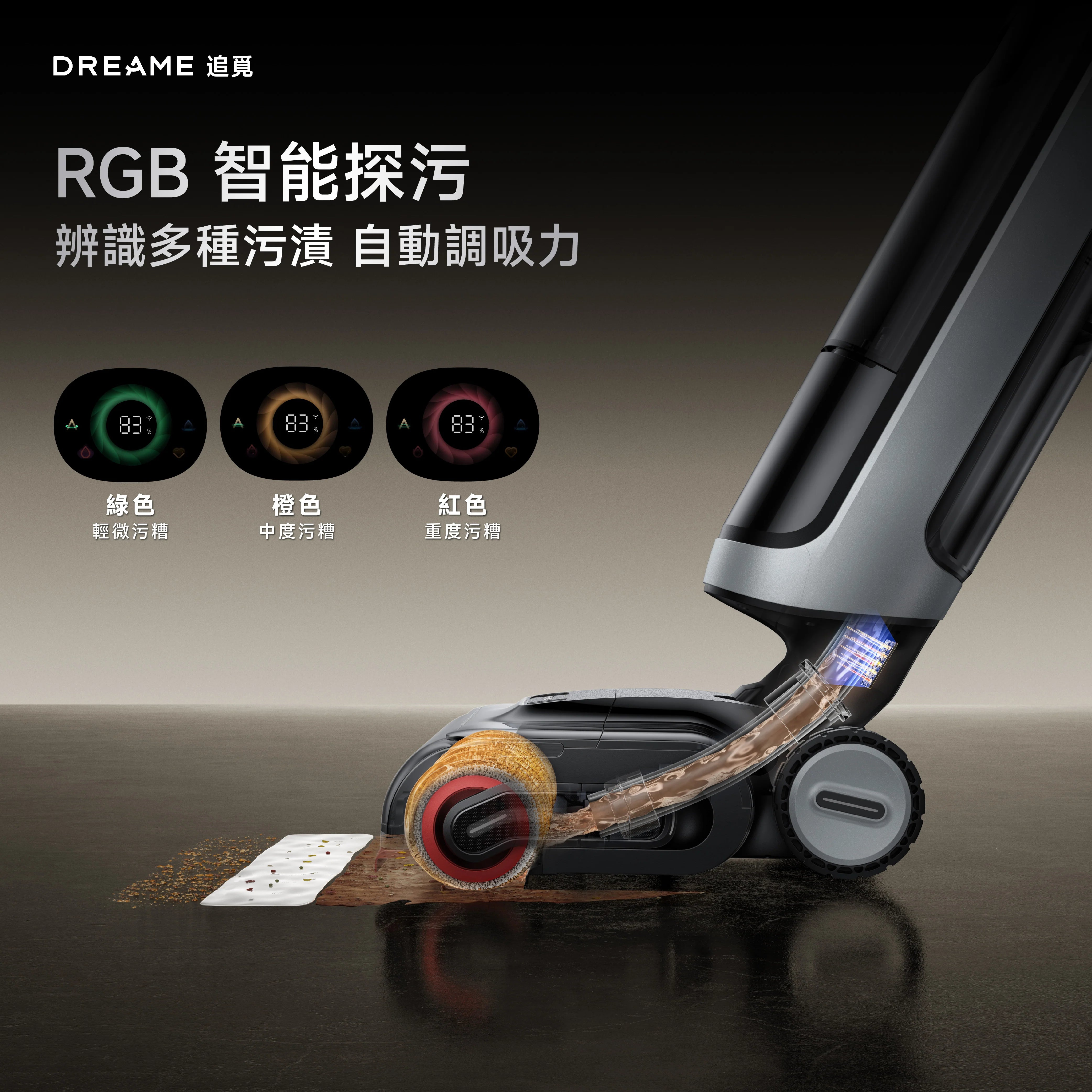 DREAME - 追覓 H15 Pro Heat AI 機械臂熱水洗地機 Wet and Dry Vacuum【香港行貨|1年保養】