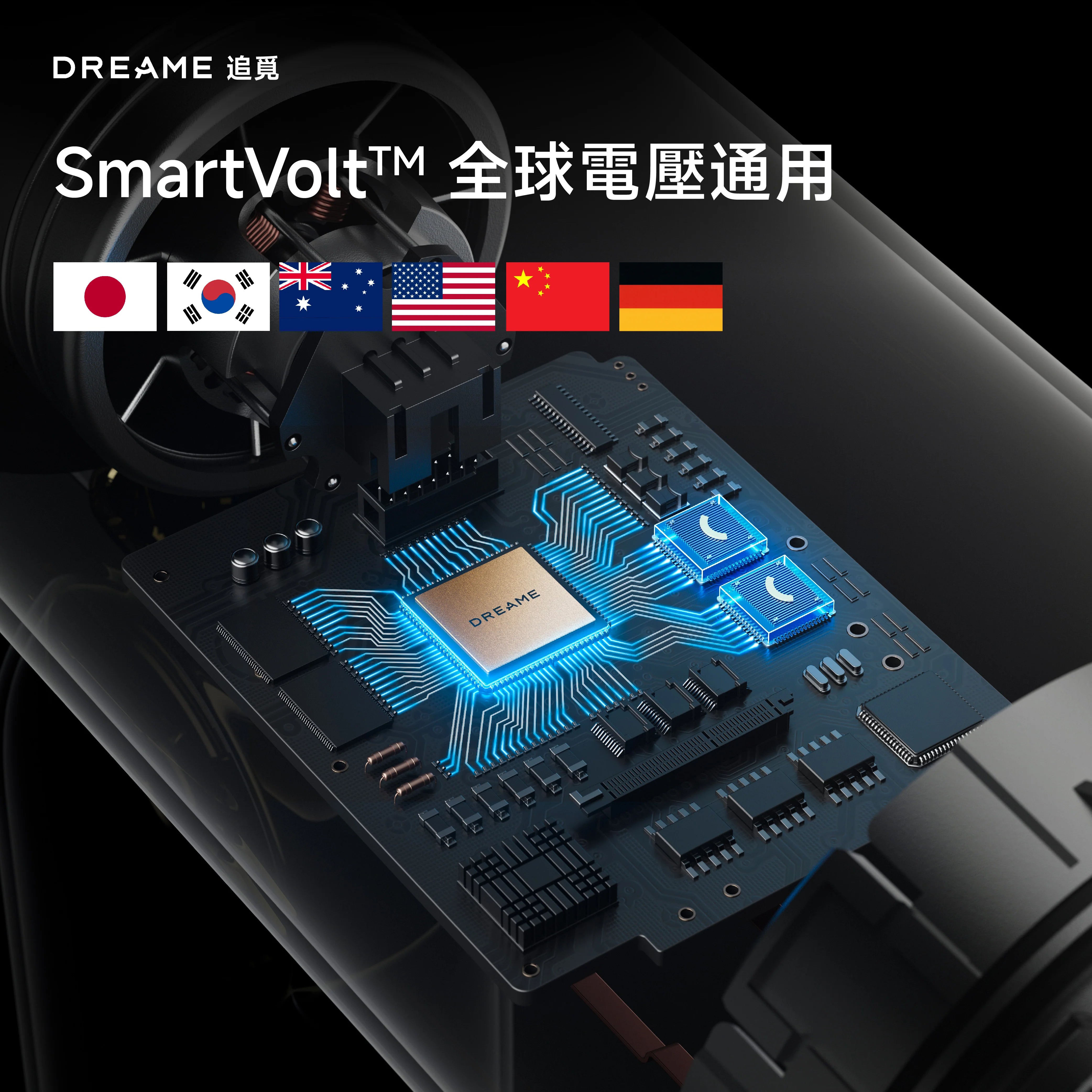 DREAME - 追覓 Pocket Uni 全球通用高速風筒 330g輕巧機身【香港行貨|1年保養】