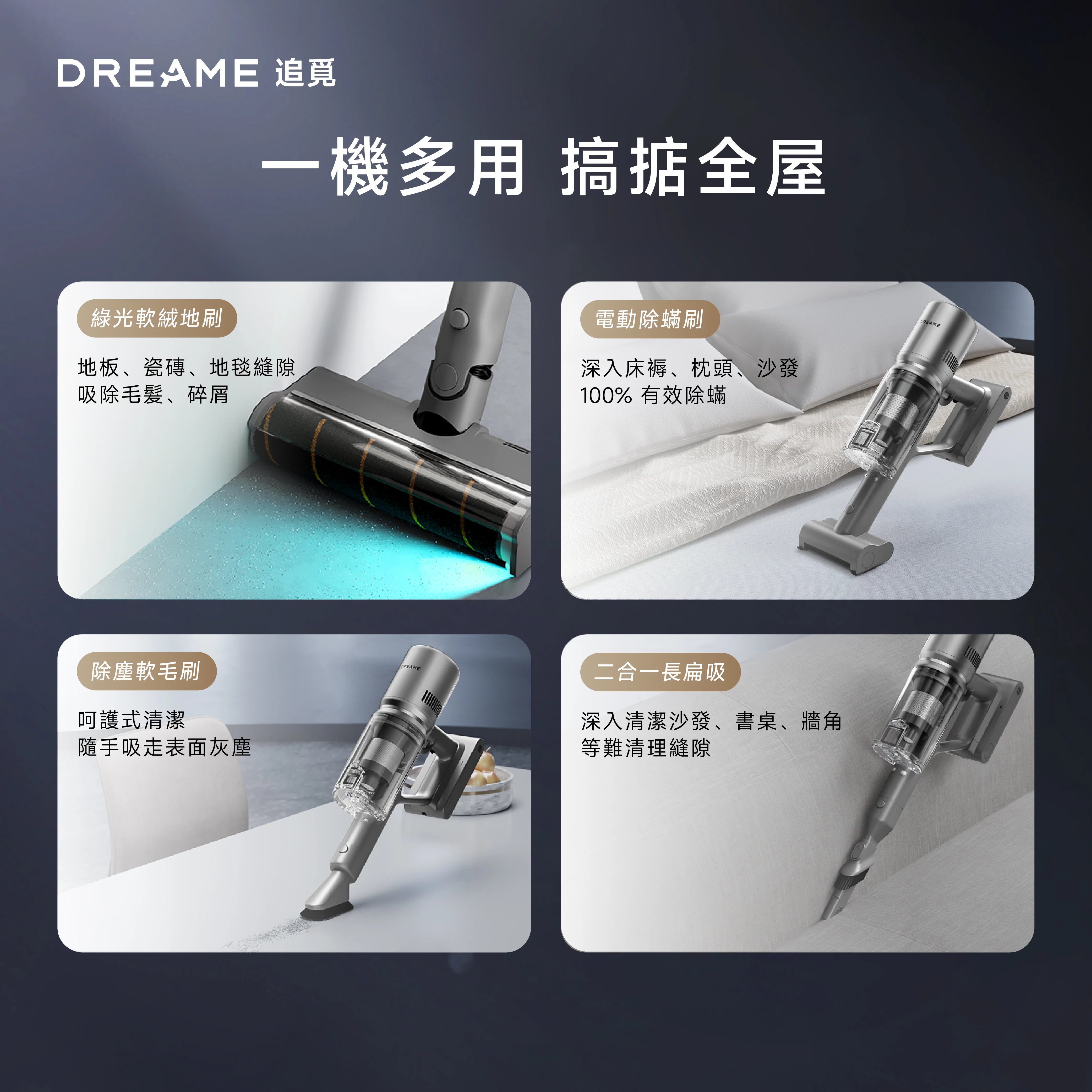 DREAME - 追覓 Z10S Station 自動集塵吸塵機 Cordless Vacuum【香港行貨|1年保養】
