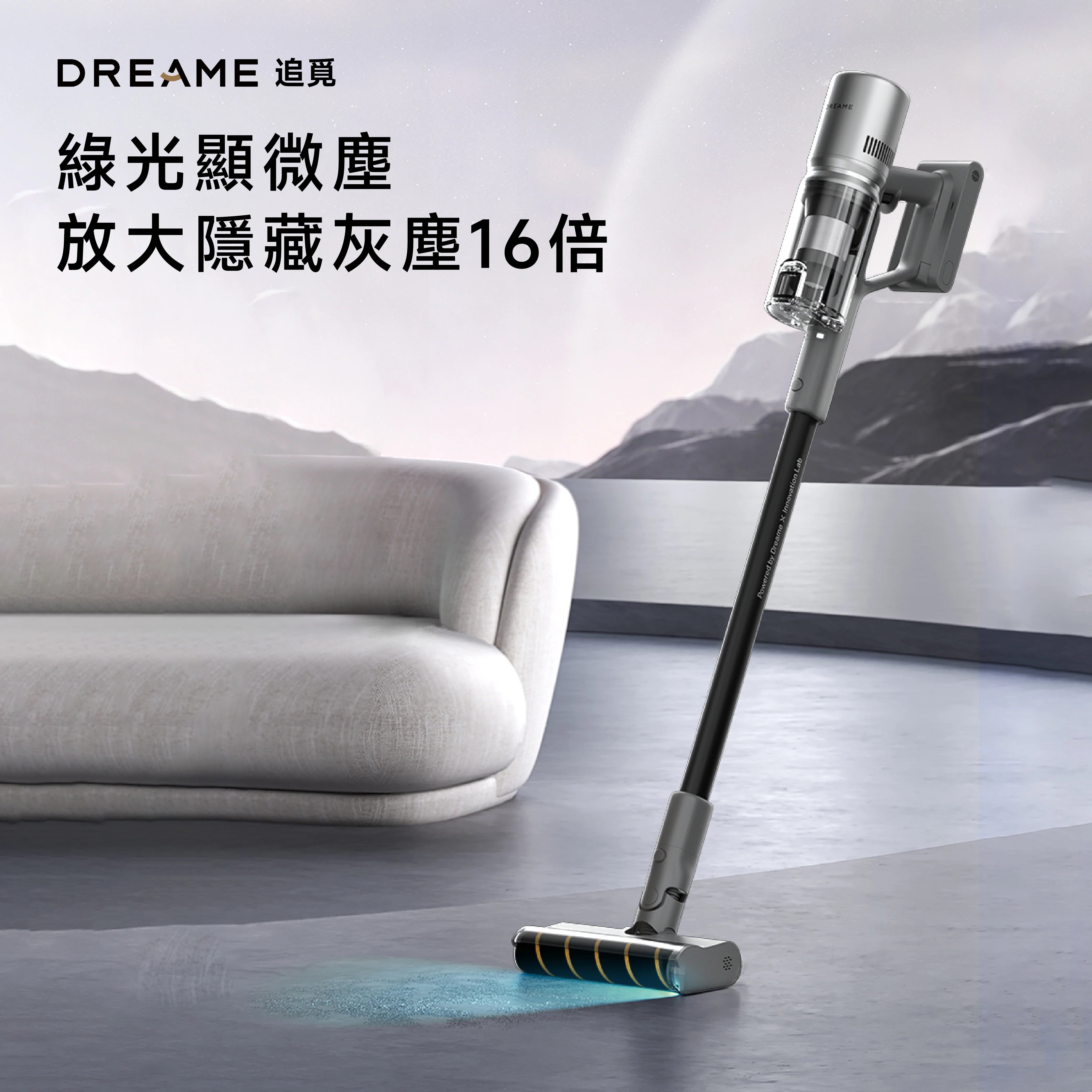 DREAME - 追覓 Z10S Station 自動集塵吸塵機 Cordless Vacuum【香港行貨|1年保養】