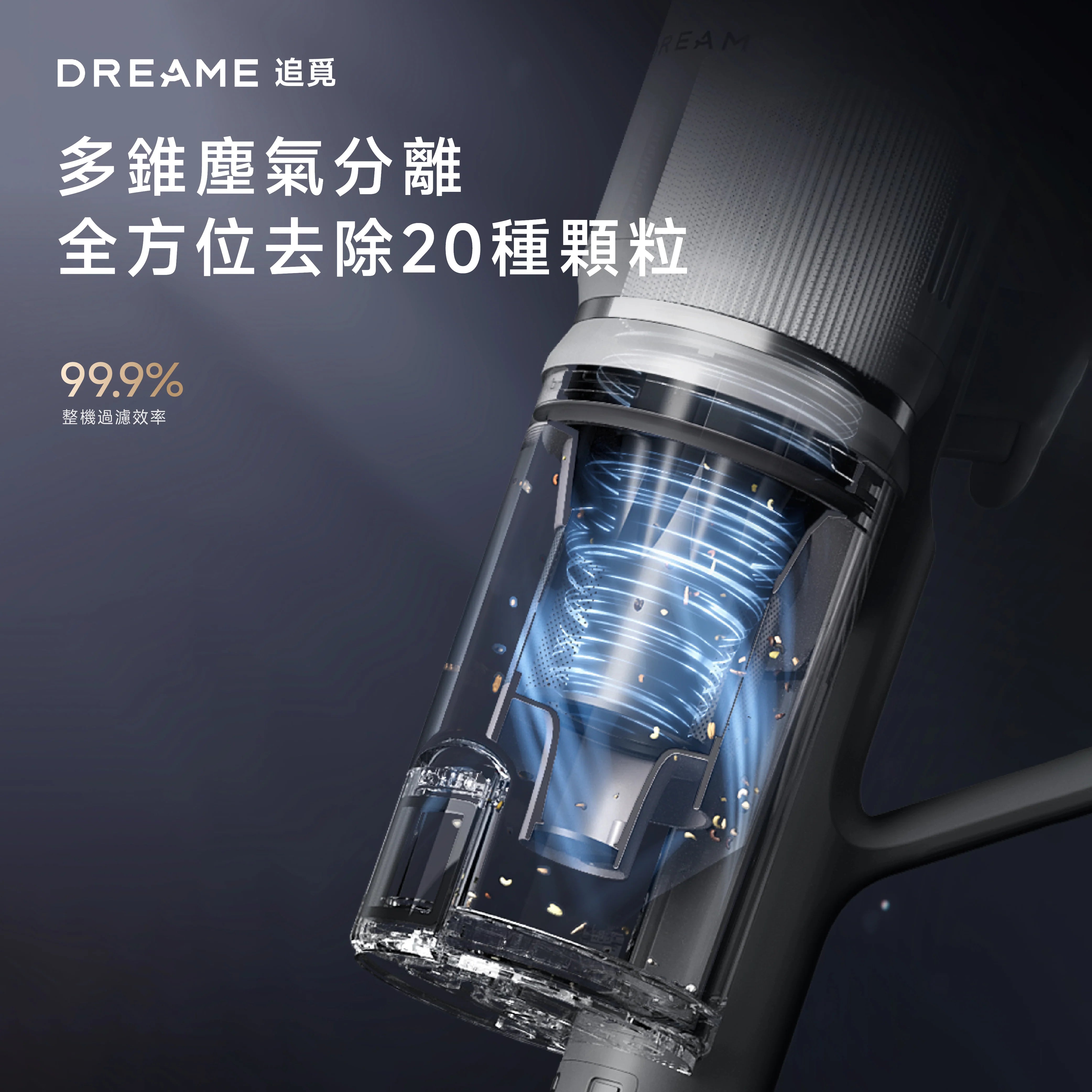 DREAME - 追覓 Z10S Station 自動集塵吸塵機 Cordless Vacuum【香港行貨|1年保養】