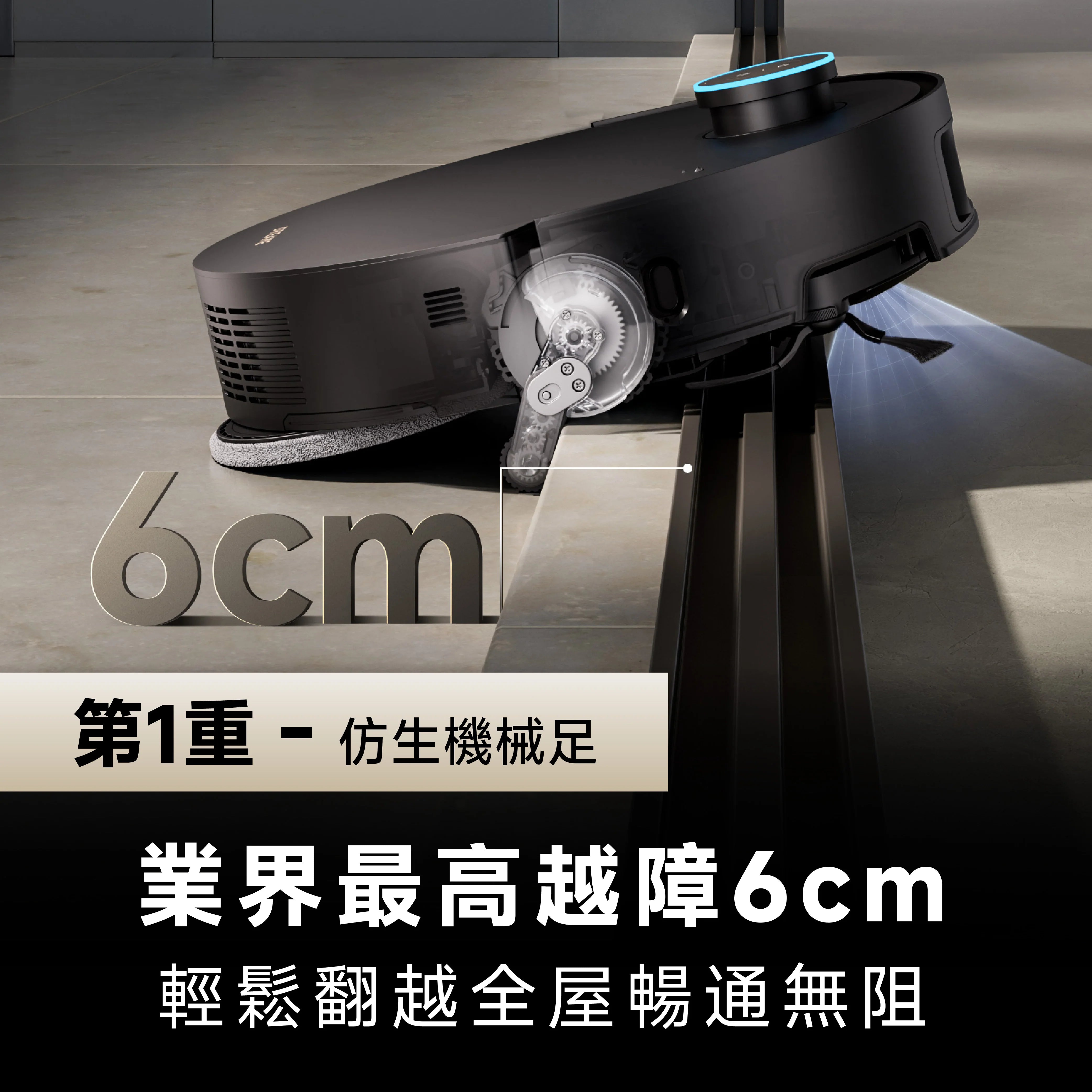 DREAME - 追覓 X50 Ultra AI 全能頂配旗艦掃地機 掃地機械人 Robot Vacuum【香港行貨|1年保養】