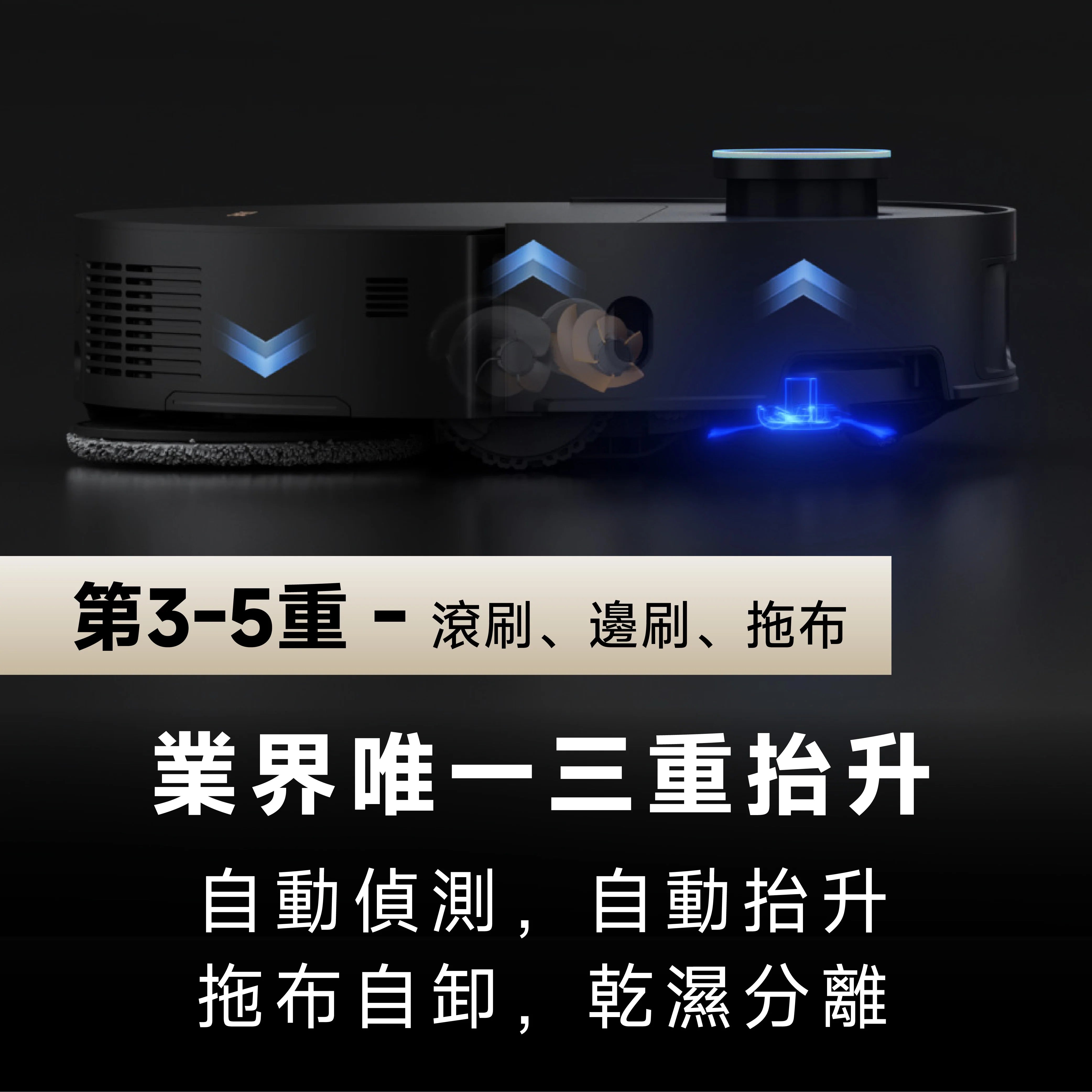 DREAME - 追覓 X50 Ultra AI 全能頂配旗艦掃地機 掃地機械人 Robot Vacuum【香港行貨|1年保養】