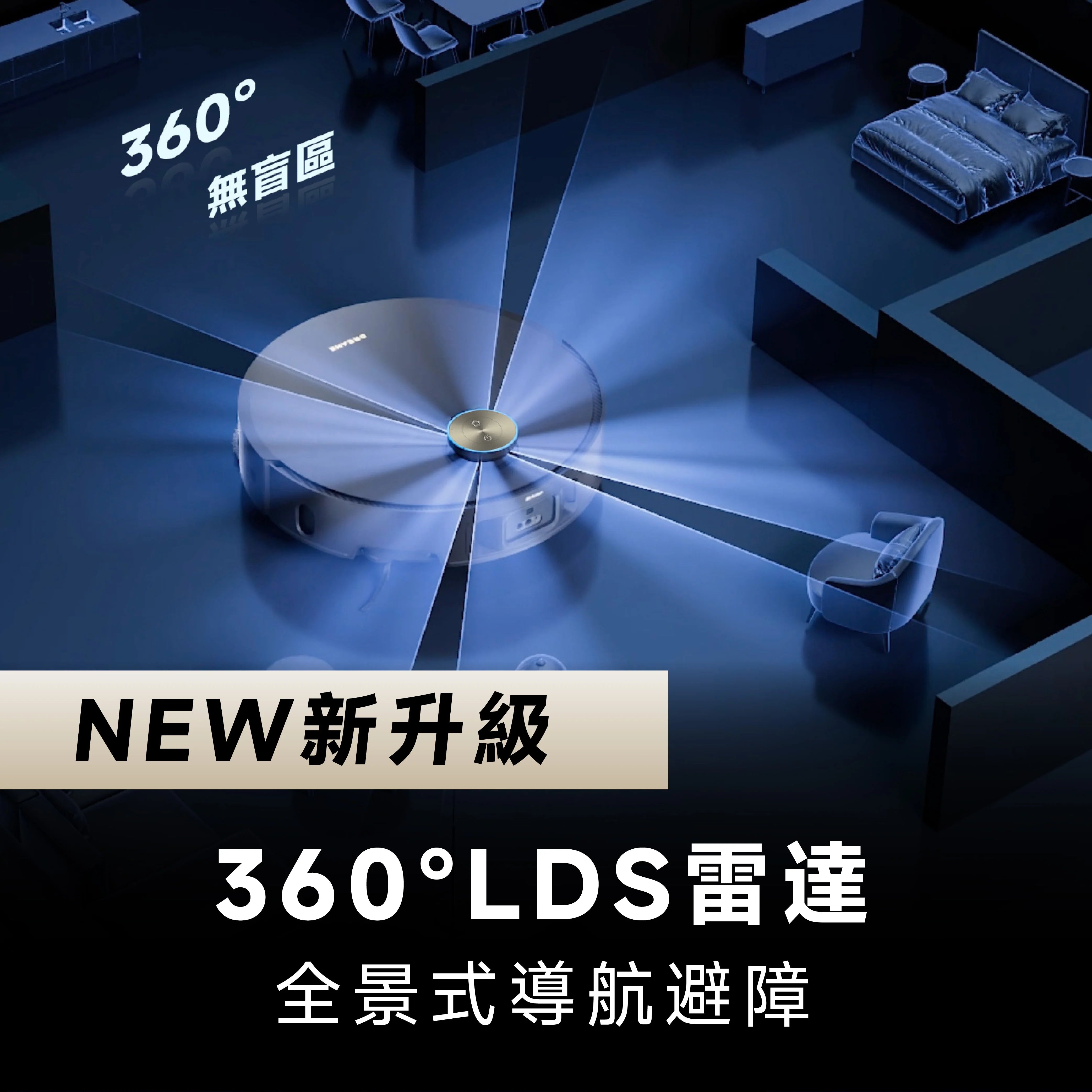 DREAME - 追覓 X50 Ultra AI 全能頂配旗艦掃地機 掃地機械人 Robot Vacuum【香港行貨|1年保養】