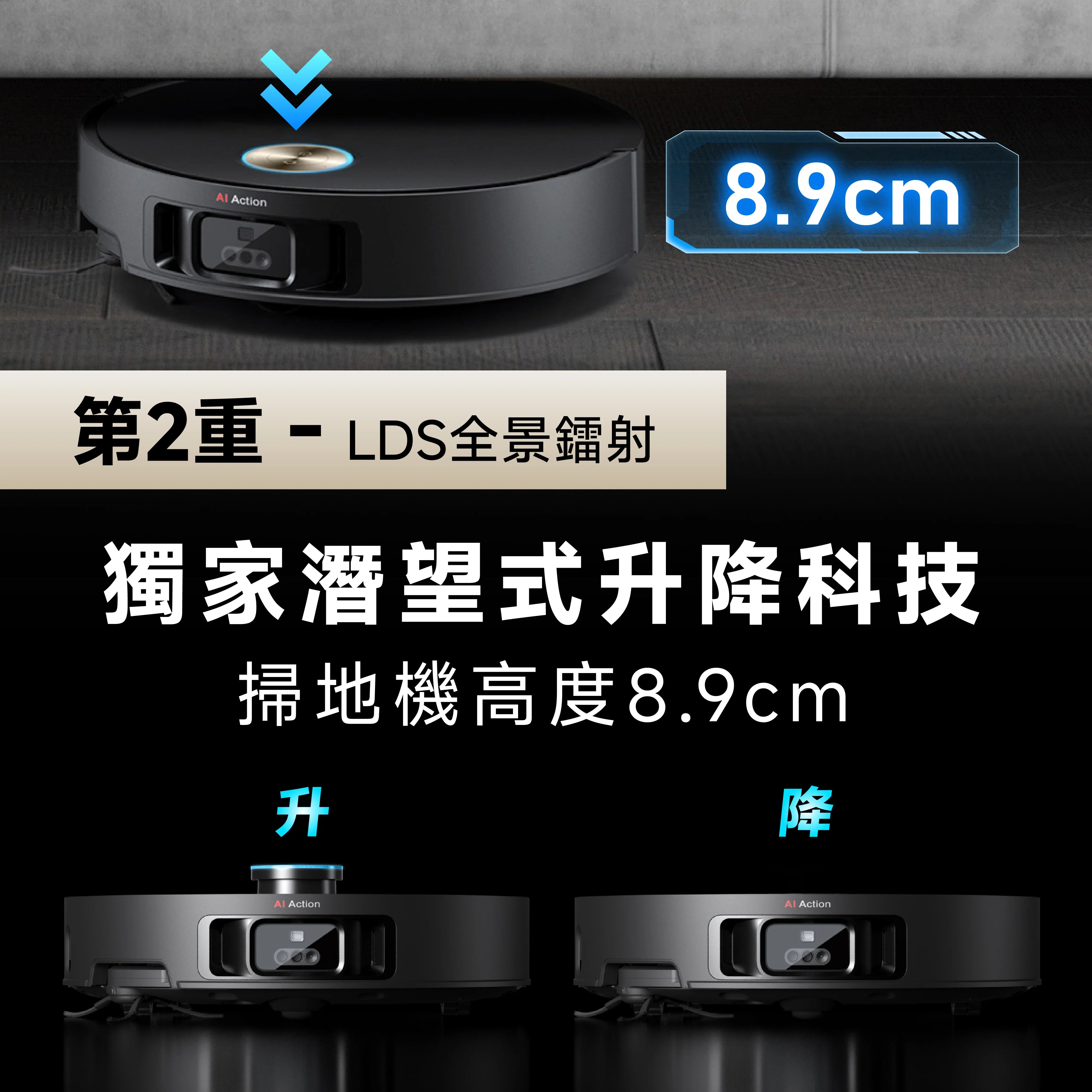 DREAME - 追覓 X50 Ultra AI 全能頂配旗艦掃地機 掃地機械人 Robot Vacuum【香港行貨|1年保養】