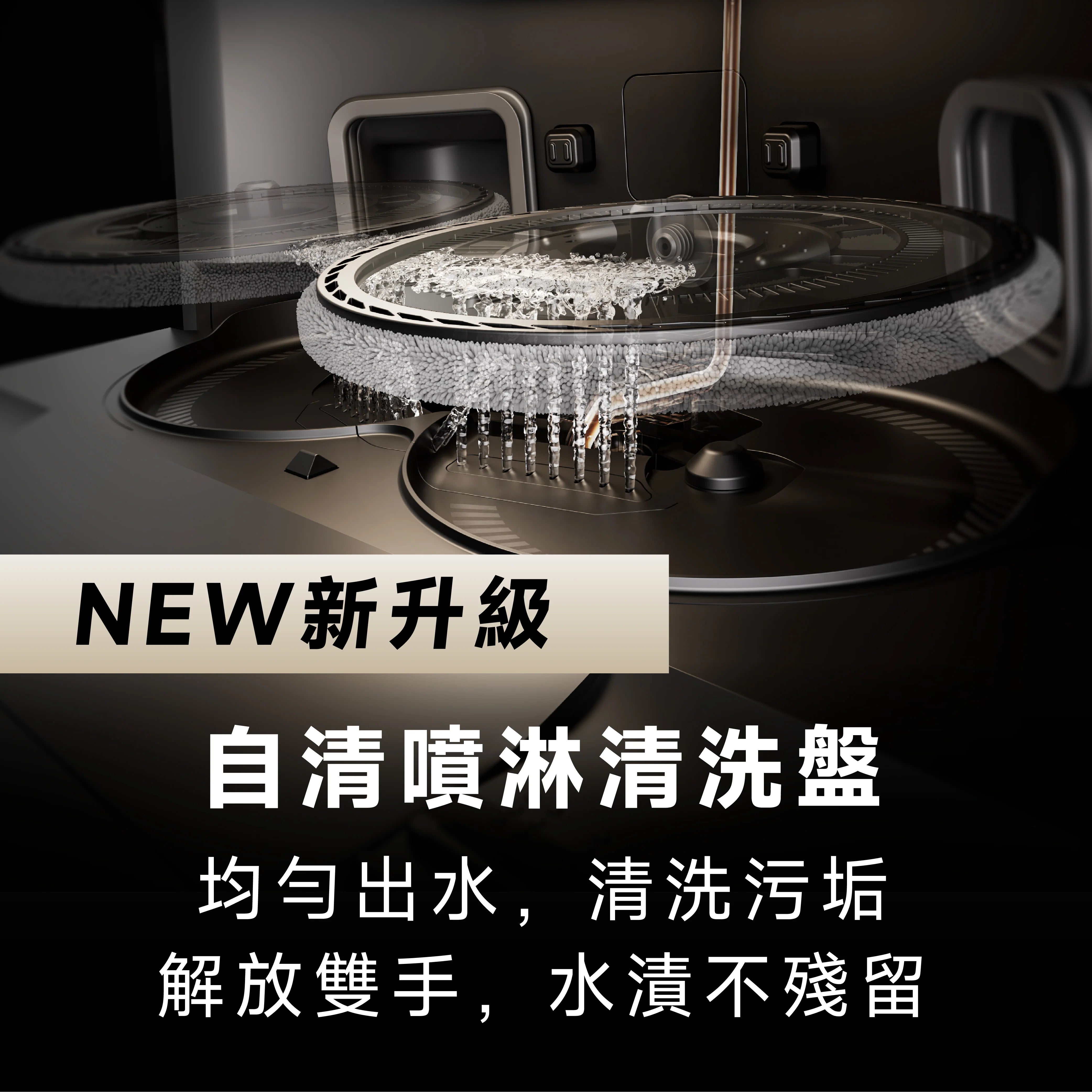 DREAME - 追覓 X50 Ultra AI 全能頂配旗艦掃地機 掃地機械人 Robot Vacuum【香港行貨|1年保養】