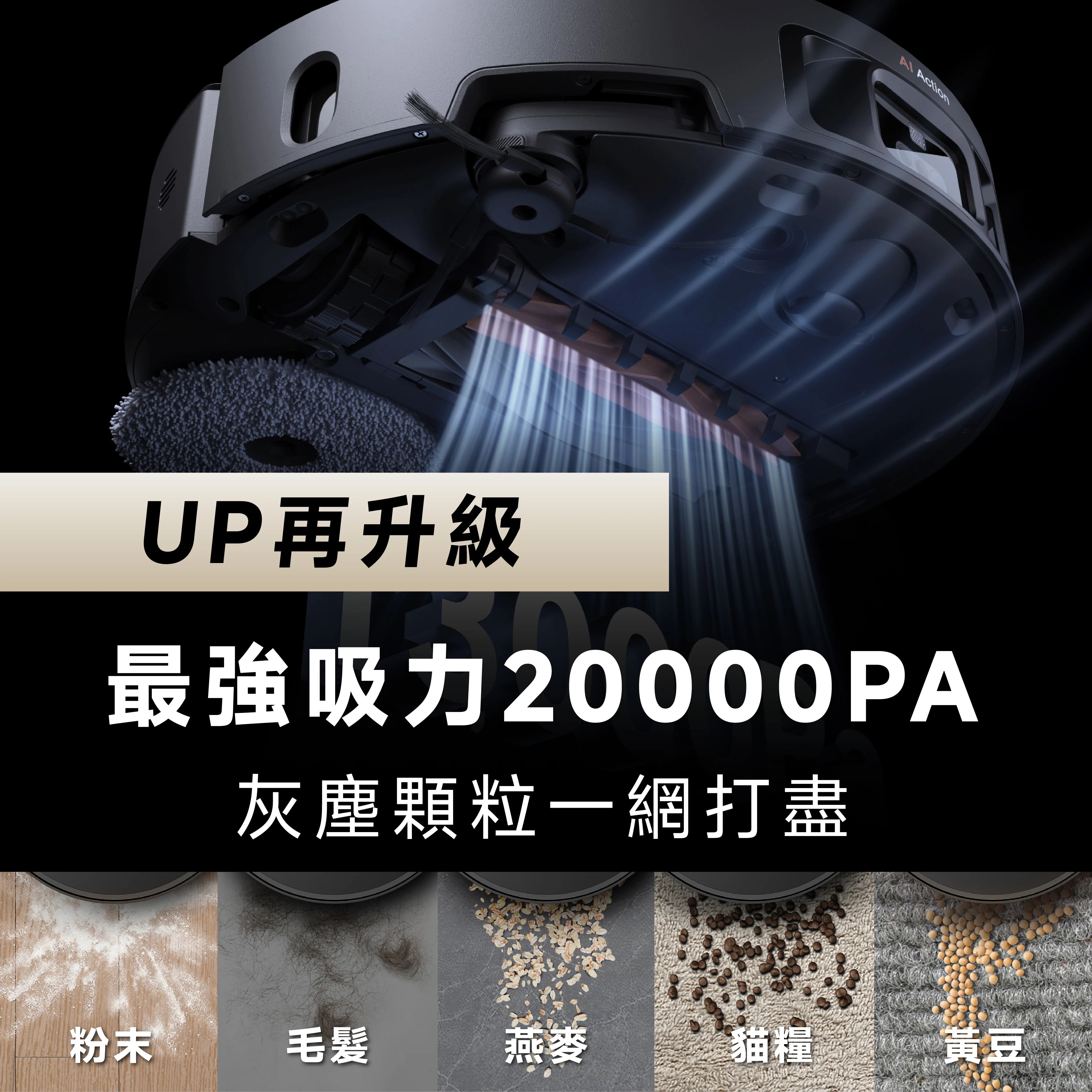 DREAME - 追覓 X50 Ultra AI 全能頂配旗艦掃地機 掃地機械人 Robot Vacuum【香港行貨|1年保養】