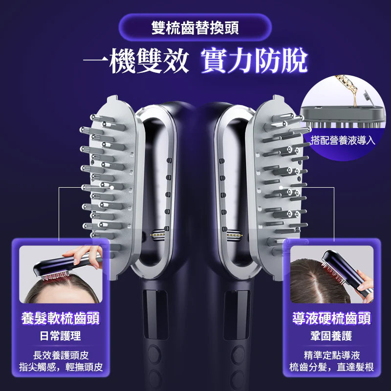 JUJY - LLLT 光療雙梳頭強效密髮增髮梳 PRO【香港行貨|1年保養】
