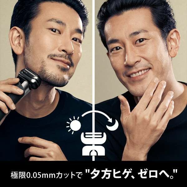 Braun - 百靈 9465cc Series 9 Pro 乾濕兩用男士電動鬚刨 連清洗座 Electric Shaver【平行進口】