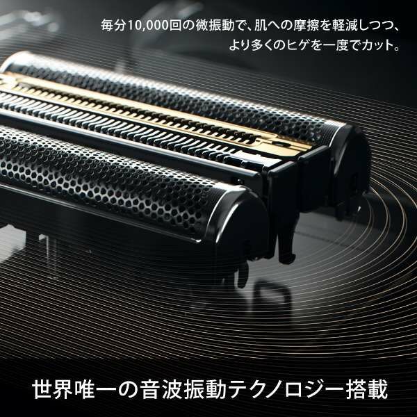 Braun - 百靈 9465cc Series 9 Pro 乾濕兩用男士電動鬚刨 連清洗座 Electric Shaver【平行進口】
