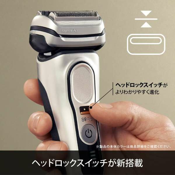 Braun - 百靈 9465cc Series 9 Pro 乾濕兩用男士電動鬚刨 連清洗座 Electric Shaver【平行進口】