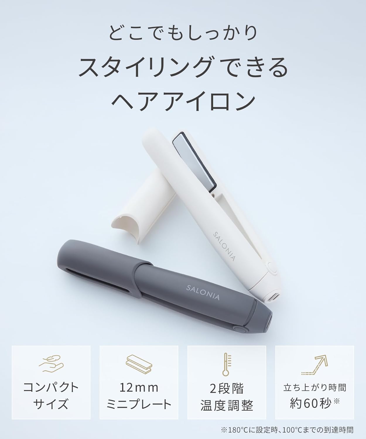 Salonia - 無線可拆式電池便攜直髮夾 無線USB充電式電直髮夾 (12mm) Cordless Straightening Iron【平行進口】