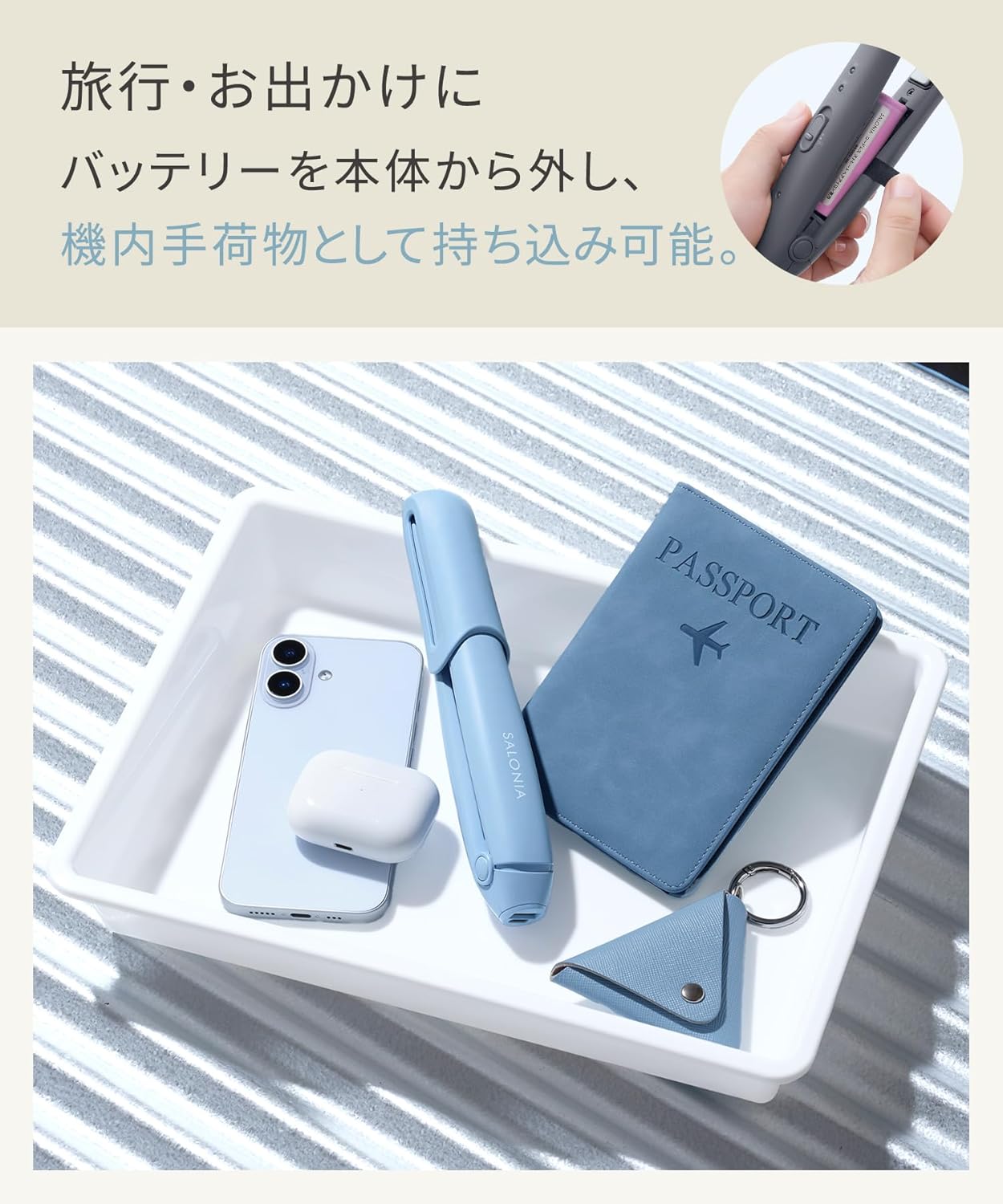 Salonia - 無線可拆式電池便攜直髮夾 無線USB充電式電直髮夾 (12mm) Cordless Straightening Iron【平行進口】