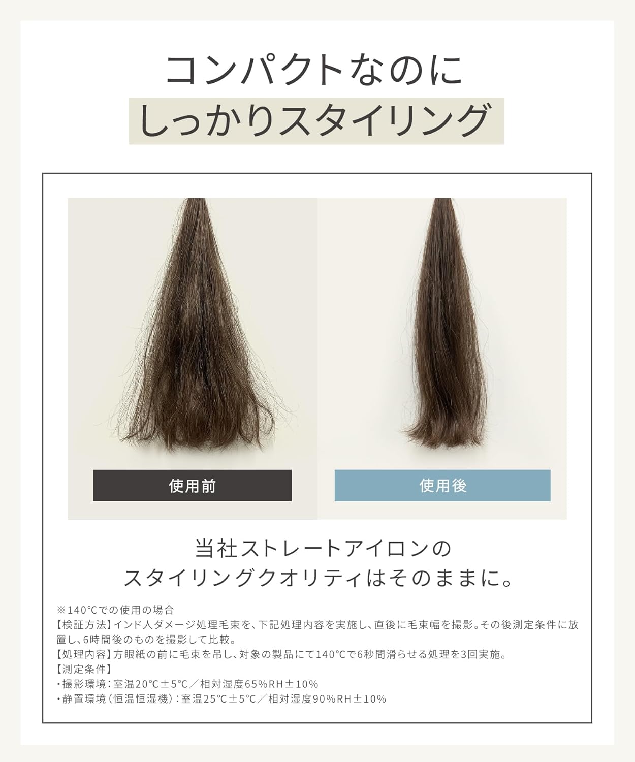 Salonia - 無線可拆式電池便攜直髮夾 無線USB充電式電直髮夾 (12mm) Cordless Straightening Iron【平行進口】