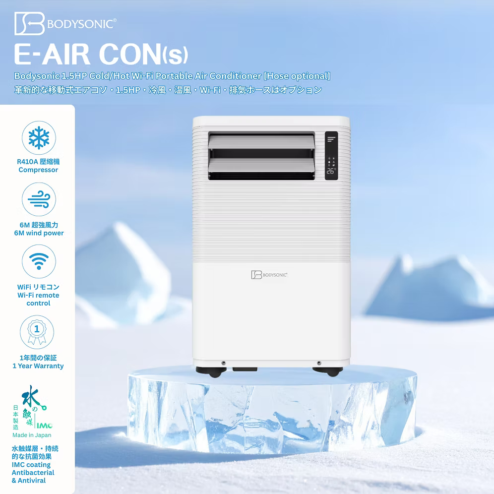 Bodysonic 先力 -E-Air Con(s) 1.5HP 冷暖 Wi-Fi 移動冷氣機 (IMC水觸媒塗層) Portable Air Conditioner【香港行貨】
