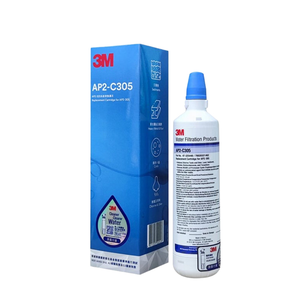 3M - AP2-C305 濾水系統濾芯 (適用於AP2-350濾水系統) Water Filter Cartridge【香港行貨】