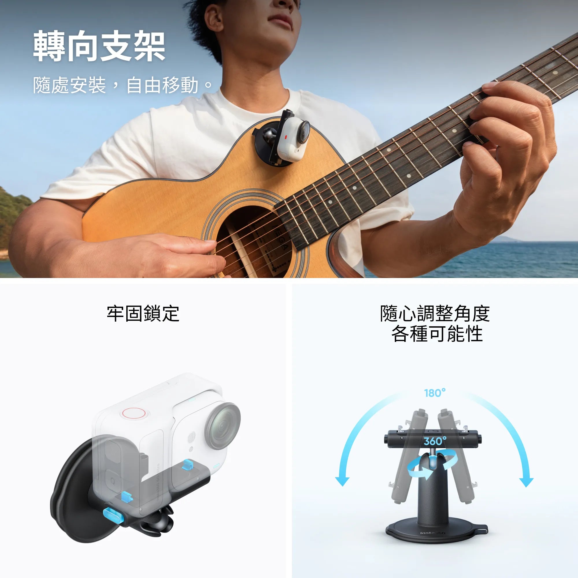 Insta360 - GO Ultra 【香港行貨｜1年保養】