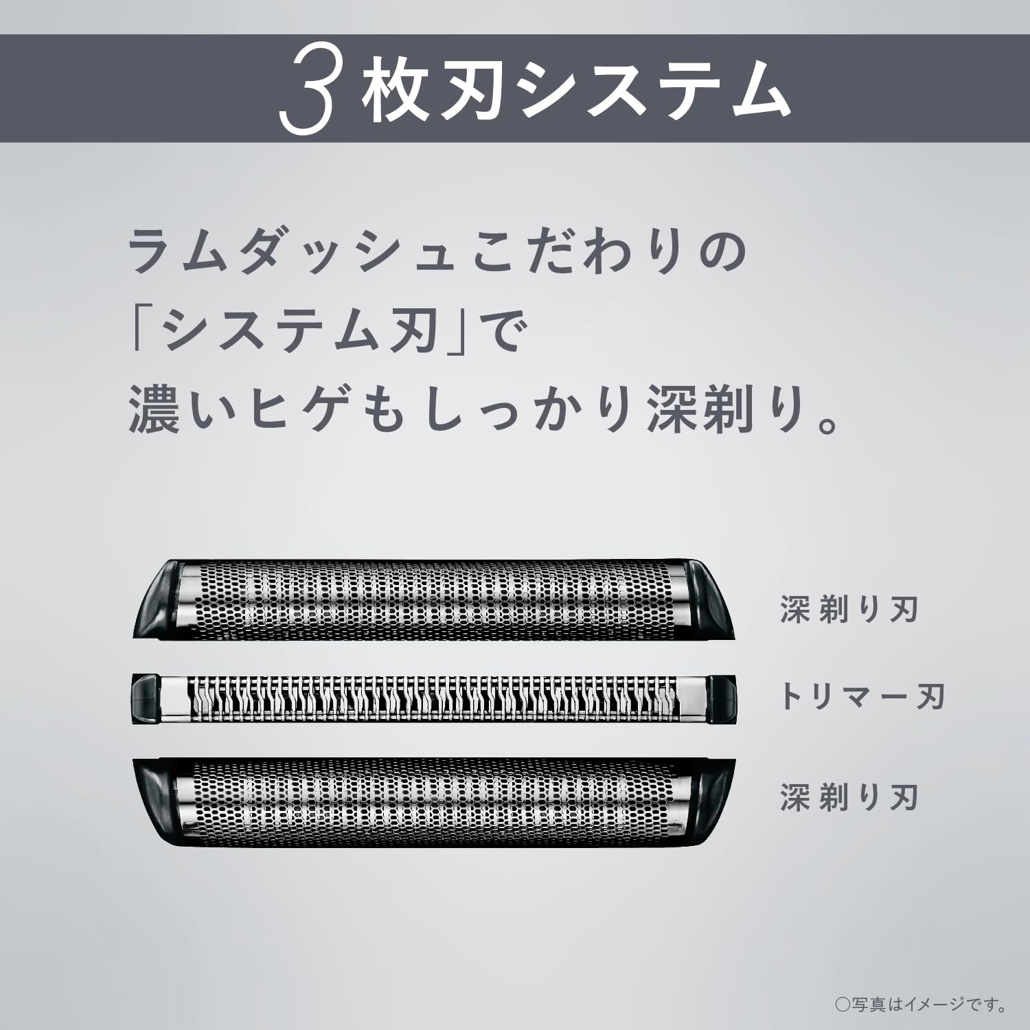 Panasonic - ES-L320D LAMDASH 三刀頭電動鬚刨 (啡色) Electric Shaver【平行進口】