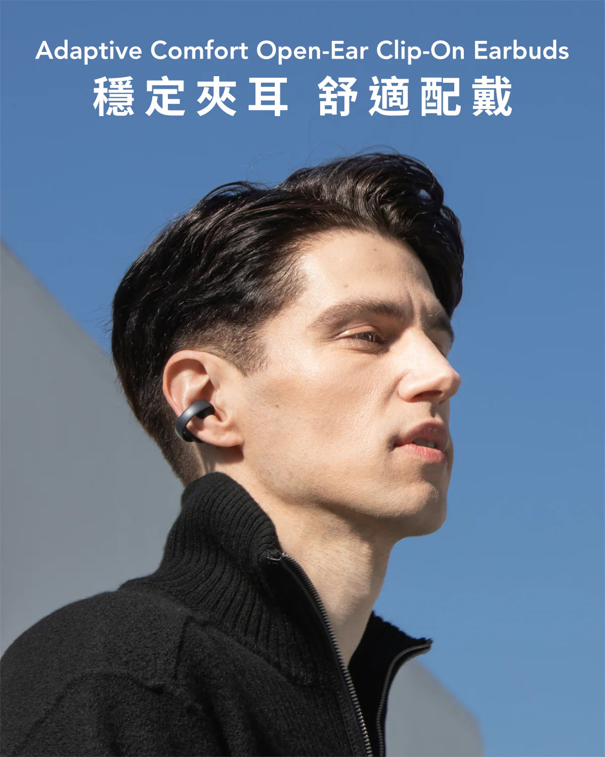 Anker - Soundcore AeroClip 全新開放式耳夾耳機 A3388【香港行貨｜1年保養】