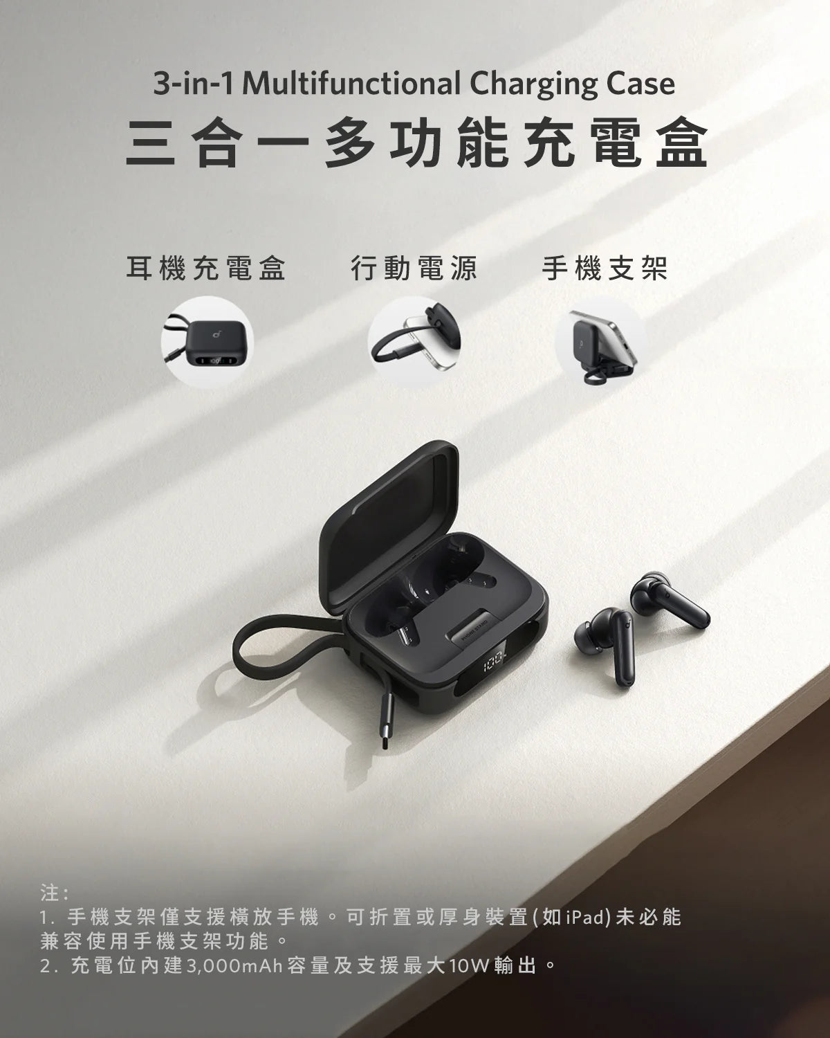 Anker - soundcore P41i ANC真無線藍牙耳機 二合一行動電源降噪真無線藍牙耳機【香港行貨｜1年保養】
