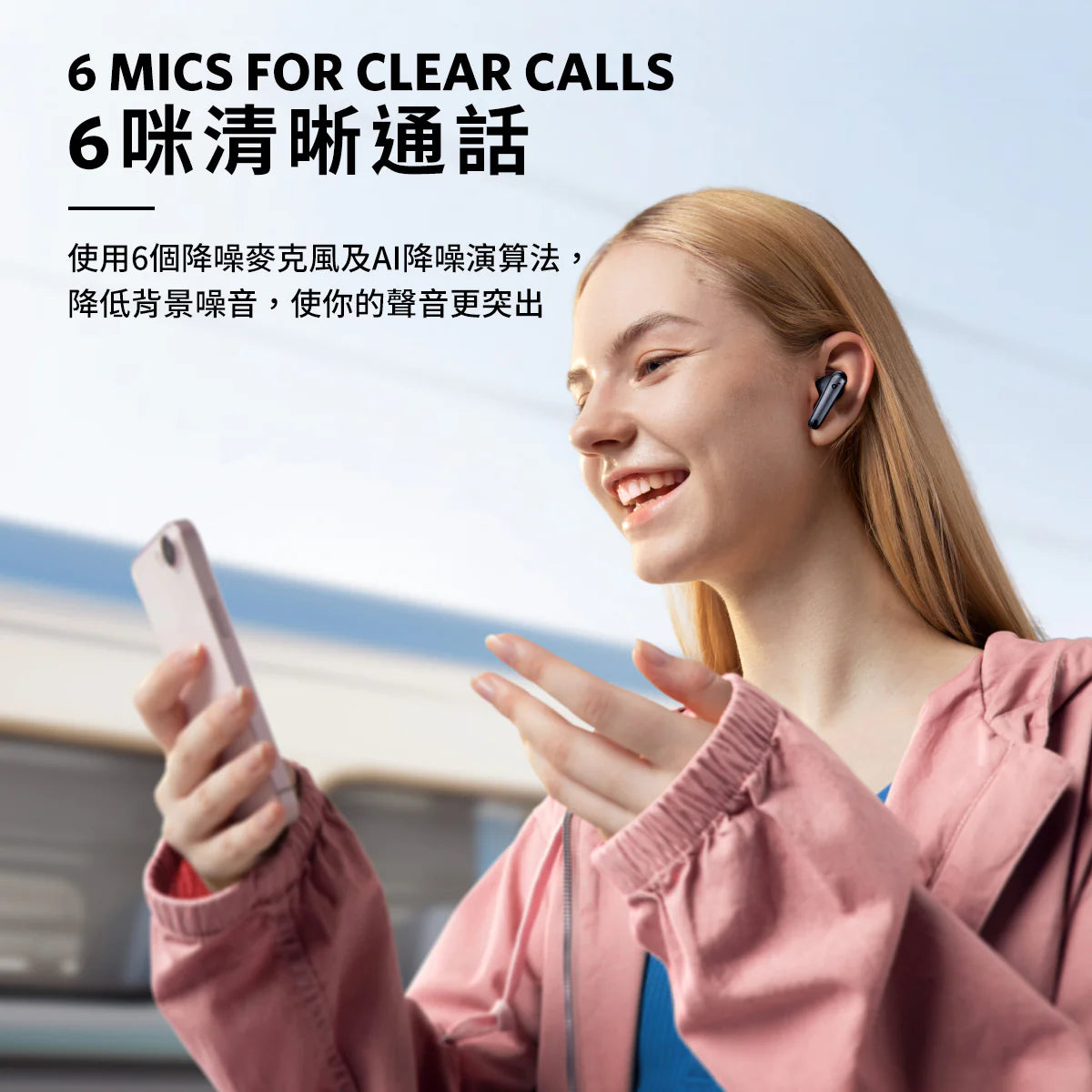 Anker - Liberty 4 NC 降噪真無線藍牙耳機 A3947 True Wireless Earbuds【香港行貨｜1年保養】