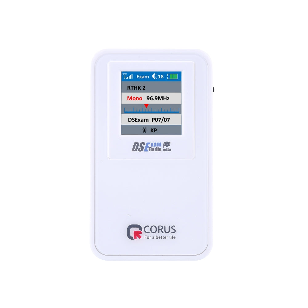 CORUS - DSE-555A 聆聽考試專用收音機 DSE考試收音機【香港行貨】