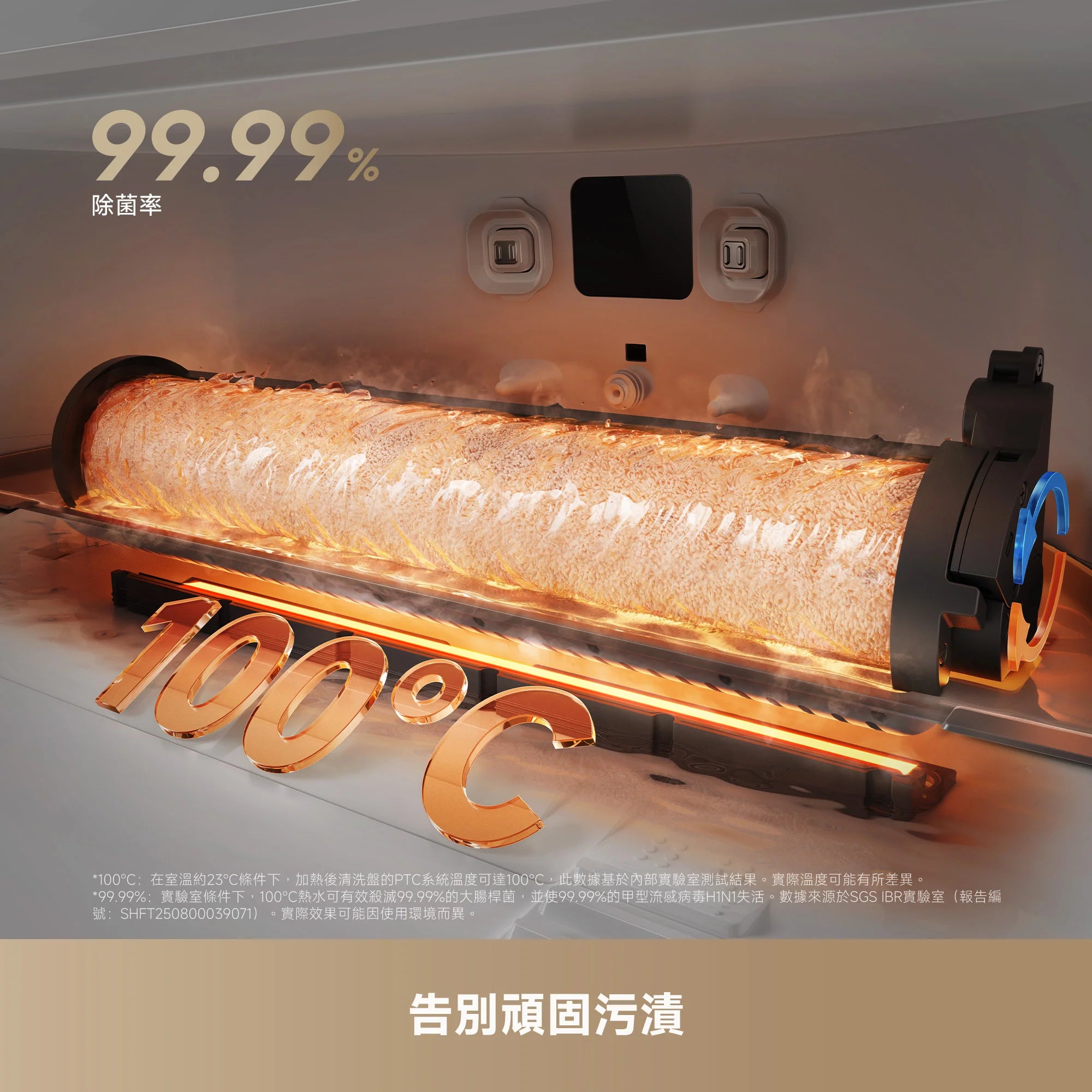 DREAME - 追覓 Aqua10 Roller 滾筒式活水掃地機 掃地機械人 Robot Vacuum【香港行貨｜1年保養】