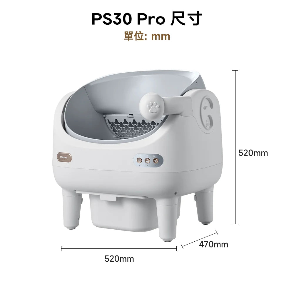 Dreame - 追覓 PS30 Pro 自動清潔貓砂機 Auto Cat Litter Box【香港行貨】