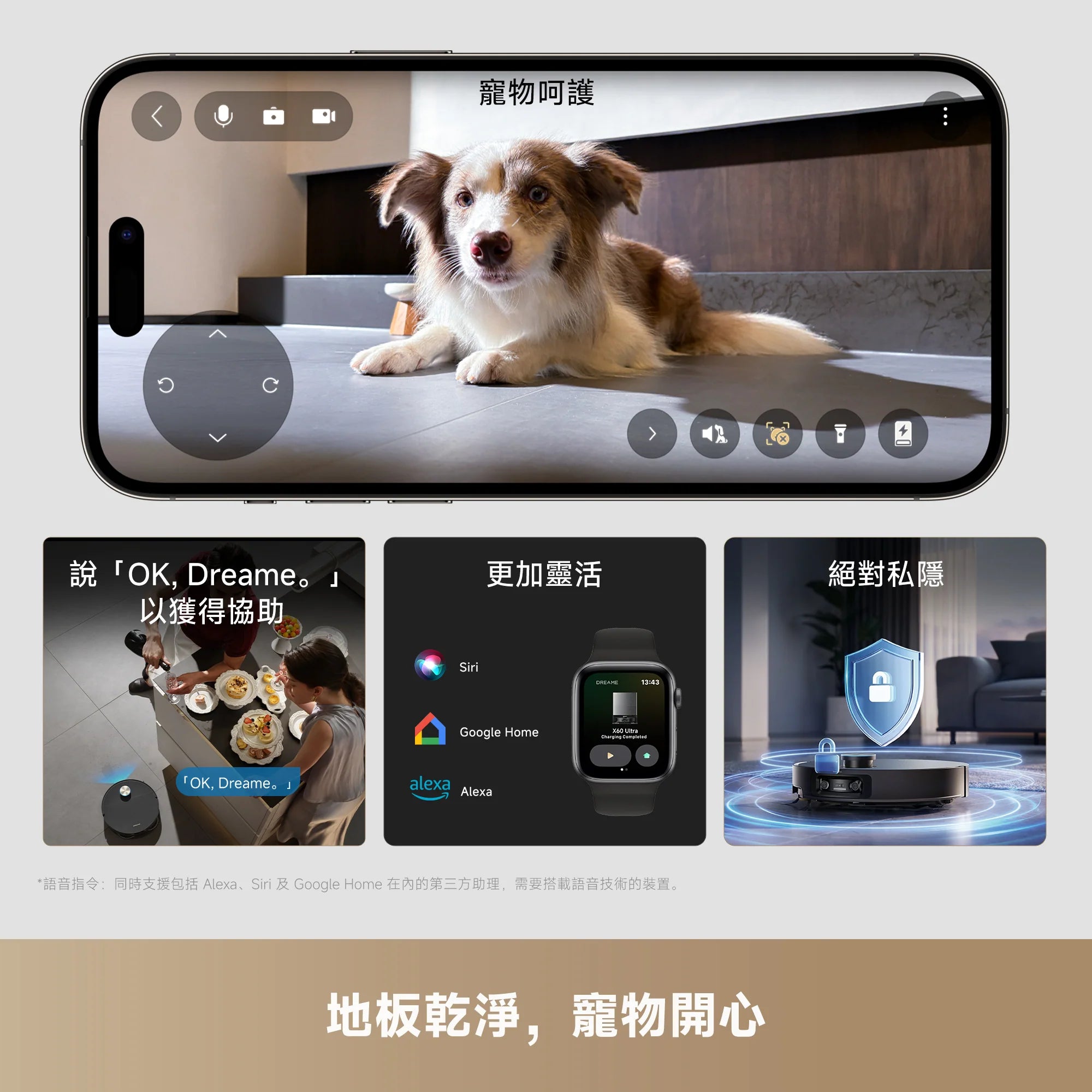 DREAME - 追覓 X60 Ultra AI藍光辨識超薄掃拖旗艦機 掃地機械人 Robot Vacuum【香港行貨｜1年保養】