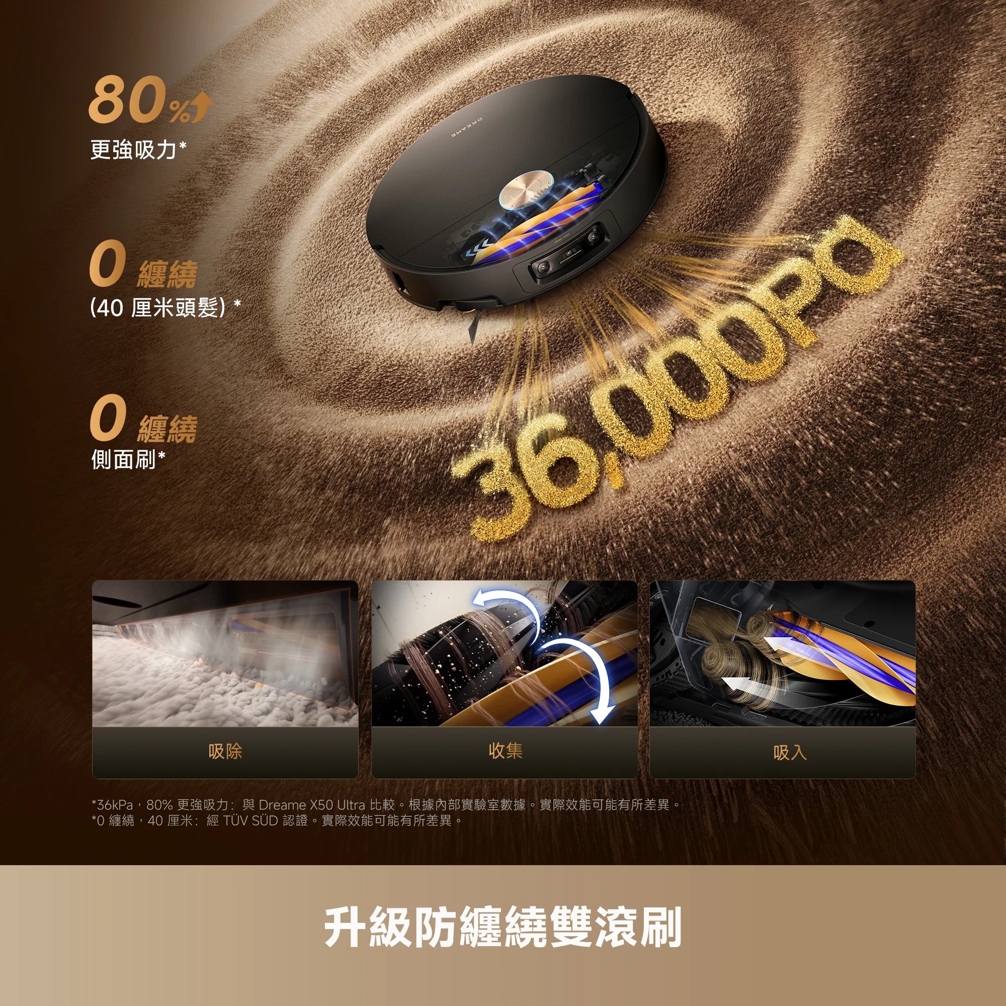 DREAME - 追覓 X60 Ultra AI藍光辨識超薄掃拖旗艦機 掃地機械人 Robot Vacuum【香港行貨｜1年保養】