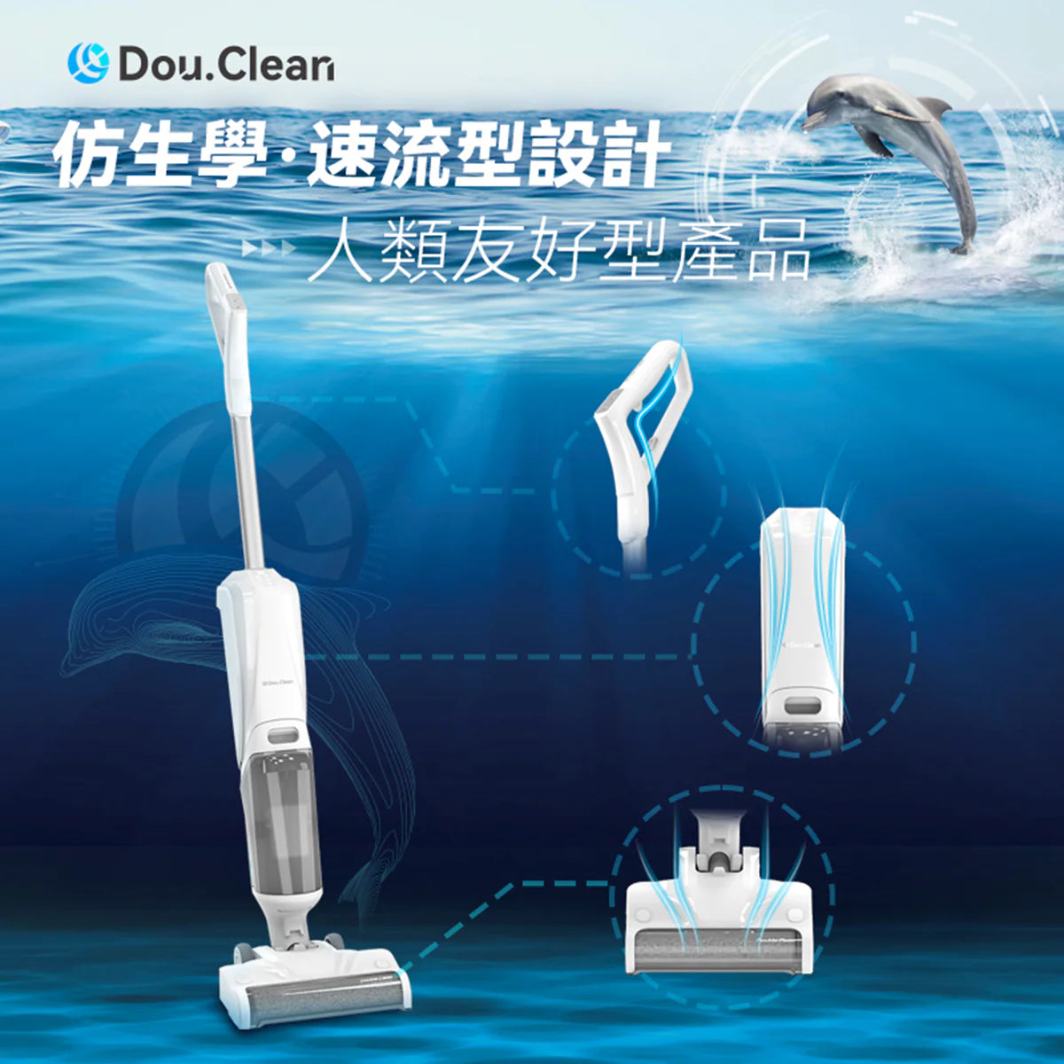 Double Clean - VW2203C 強力全吸電解消毒自烘自淨乾濕拖掃洗地機PRO 2.0【香港行貨｜1年保養】