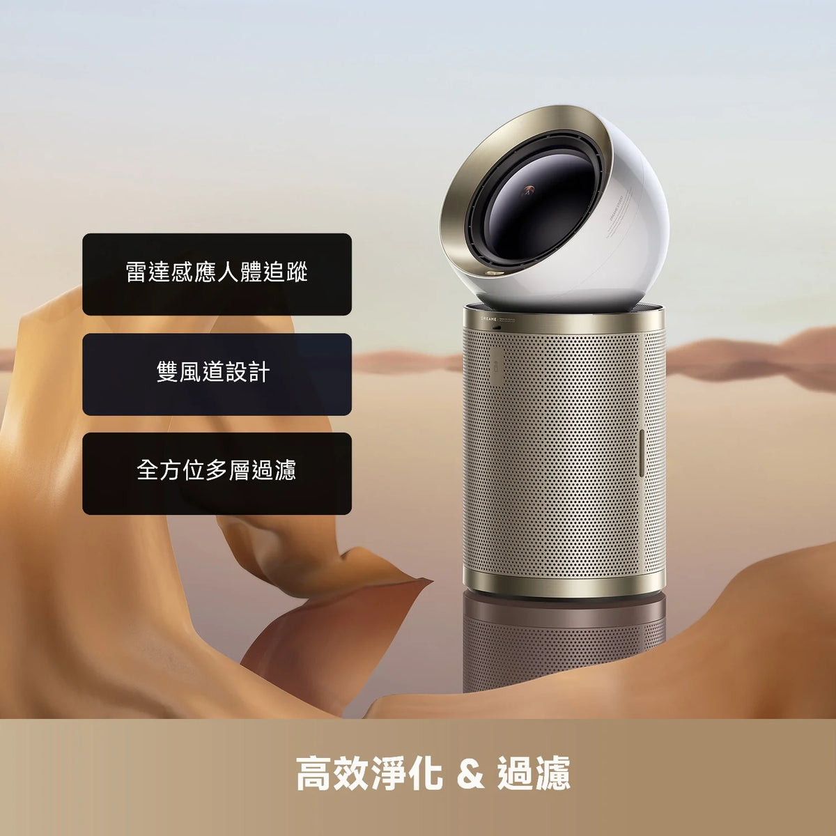 Dreame - 追覓 PM20 空氣淨化機 Air Purifier【香港行貨】
