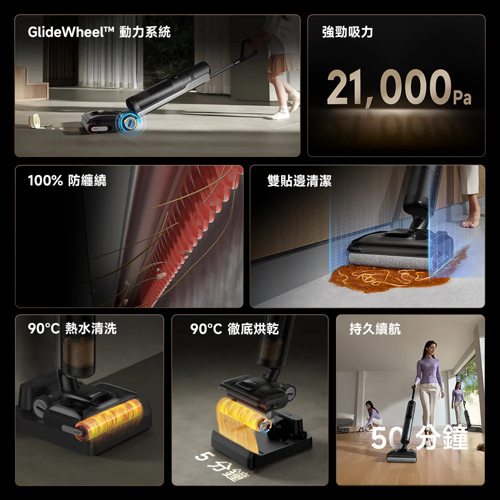 DREAME - 追覓 H14S Ultra 速乾除臭洗地機 21000PA 強勁吸力 Wet & Dry Cordless Vacuum【香港行貨｜1年保養】