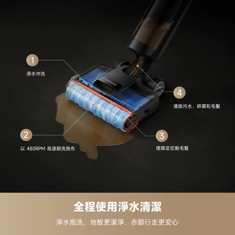 DREAME - 追覓 H14S Ultra 速乾除臭洗地機 21000PA 強勁吸力 Wet & Dry Cordless Vacuum【香港行貨｜1年保養】