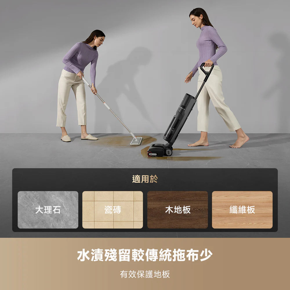 DREAME - 追覓 H14S Ultra 速乾除臭洗地機 21000PA 強勁吸力 Wet & Dry Cordless Vacuum【香港行貨｜1年保養】