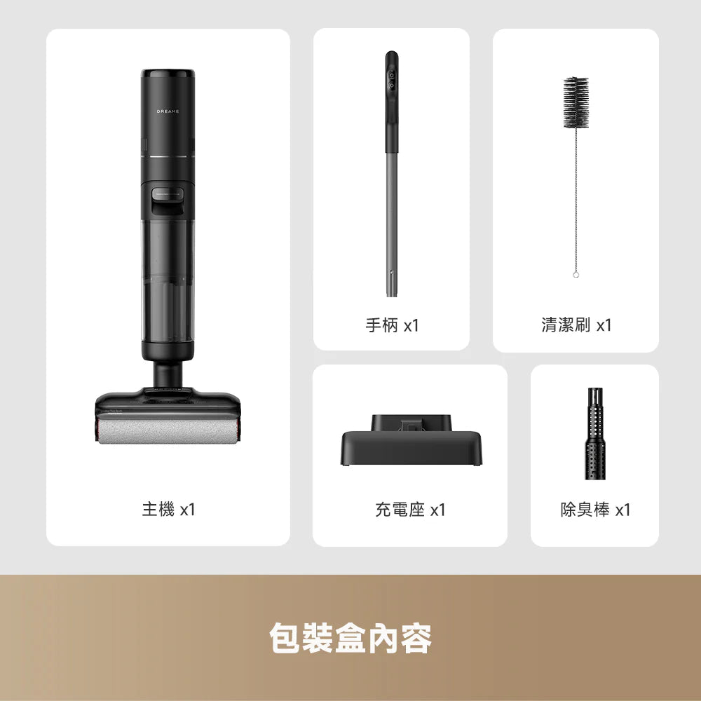 DREAME - 追覓 H14S Ultra 速乾除臭洗地機 21000PA 強勁吸力 Wet & Dry Cordless Vacuum【香港行貨｜1年保養】