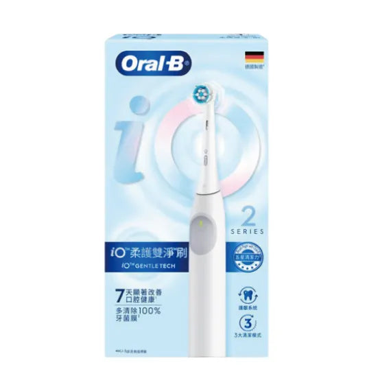 Oral-B - IO SERIES 2 IO2 充電電動牙刷 德國製造 Electric Toothbrush【香港行貨】