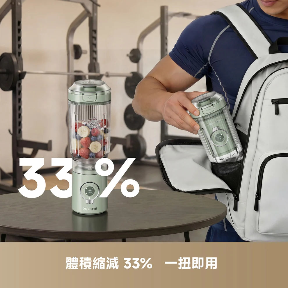 DREAME - 追覓 PB10 隨鮮便攜攪拌杯【香港行貨】