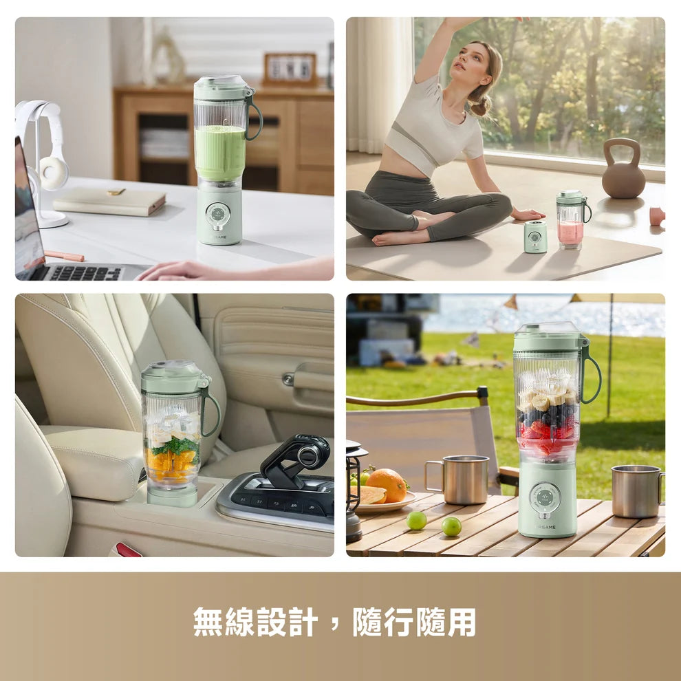 DREAME - 追覓 PB10 隨鮮便攜攪拌杯【香港行貨】