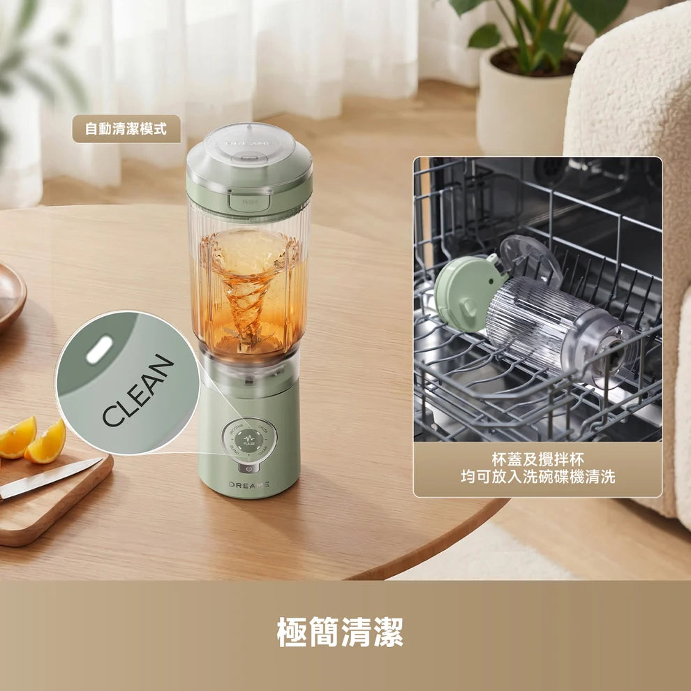 DREAME - 追覓 PB10 隨鮮便攜攪拌杯【香港行貨】